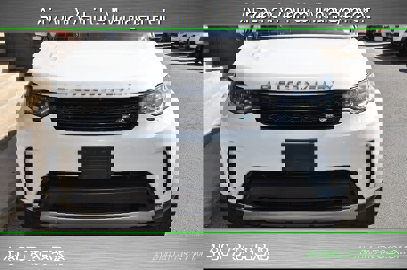 Used 2018 Land Rover Discovery HSE image 16