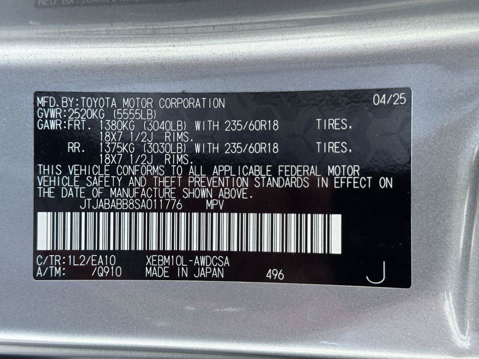 Used 2025 Lexus RZ 300e w/ Accessory Package (Z1) FWD image 44