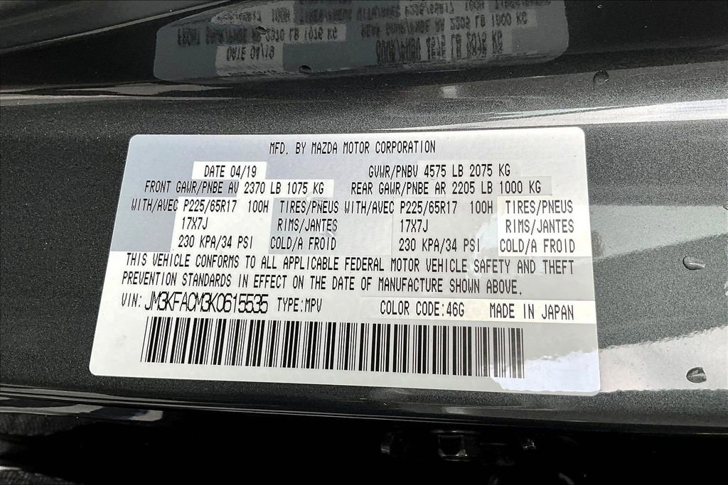 Used 2019 MAZDA CX-5 Touring image 19