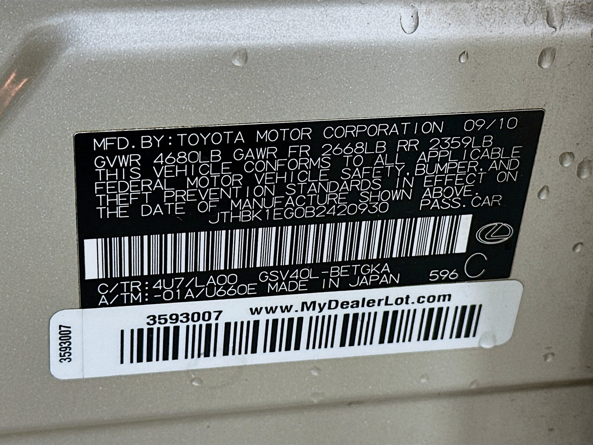Used 2011 Lexus ES 350 FWD image 12