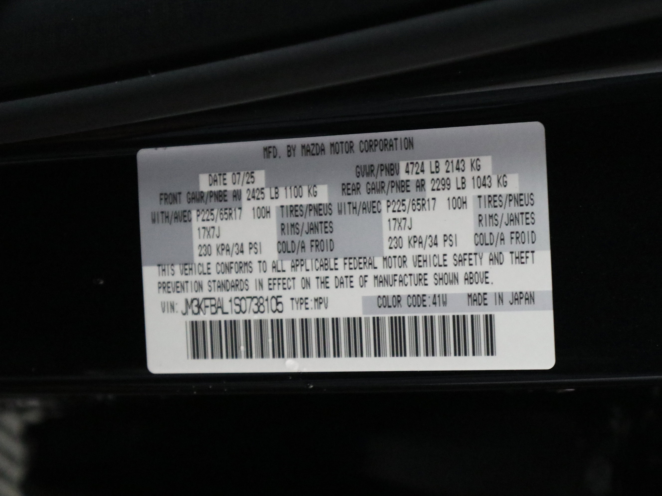 New 2025 MAZDA CX-5 AWD 2.5 S image 34