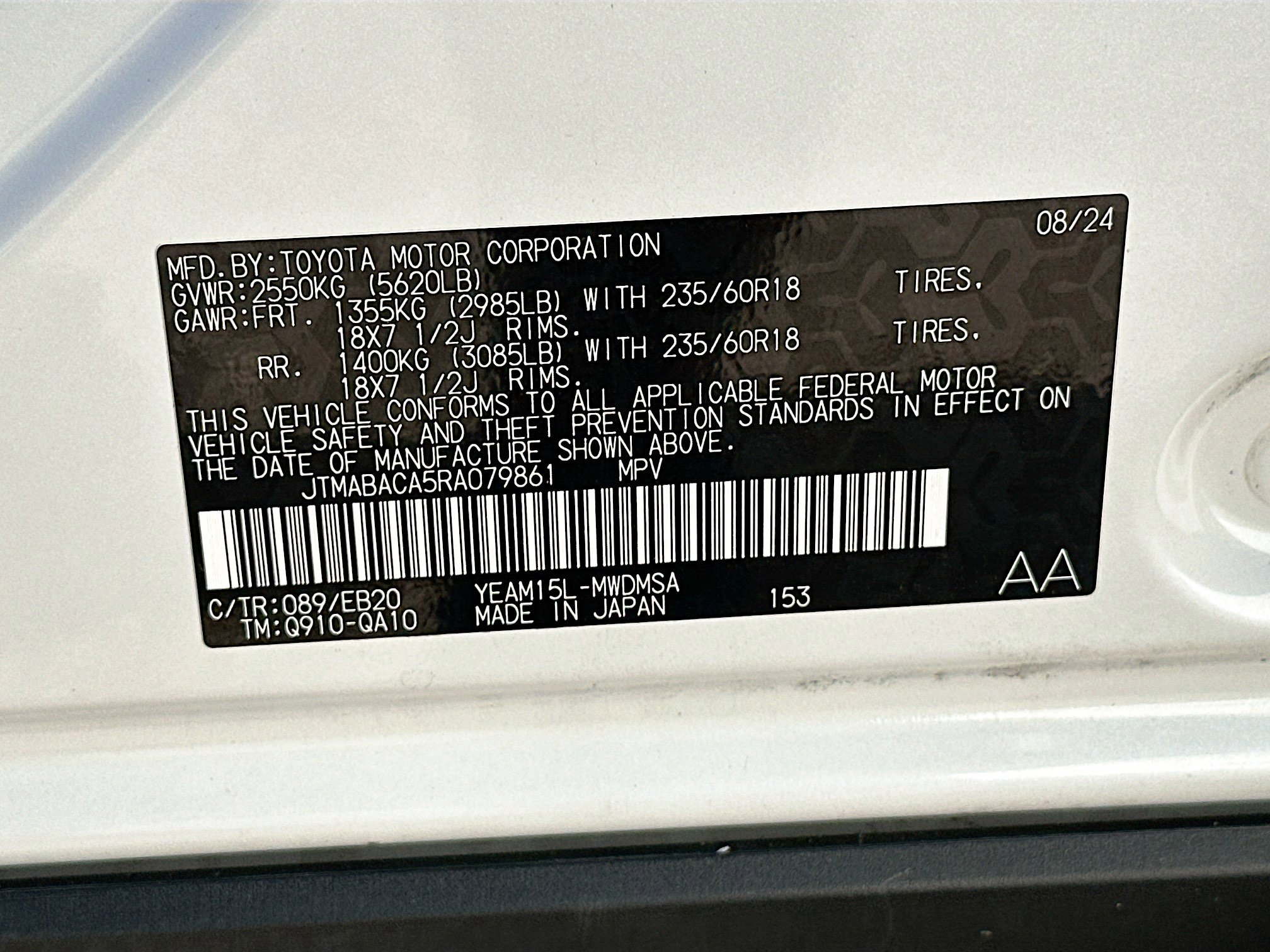 Used 2024 Toyota bZ4X XLE w/ Weather Package image 12