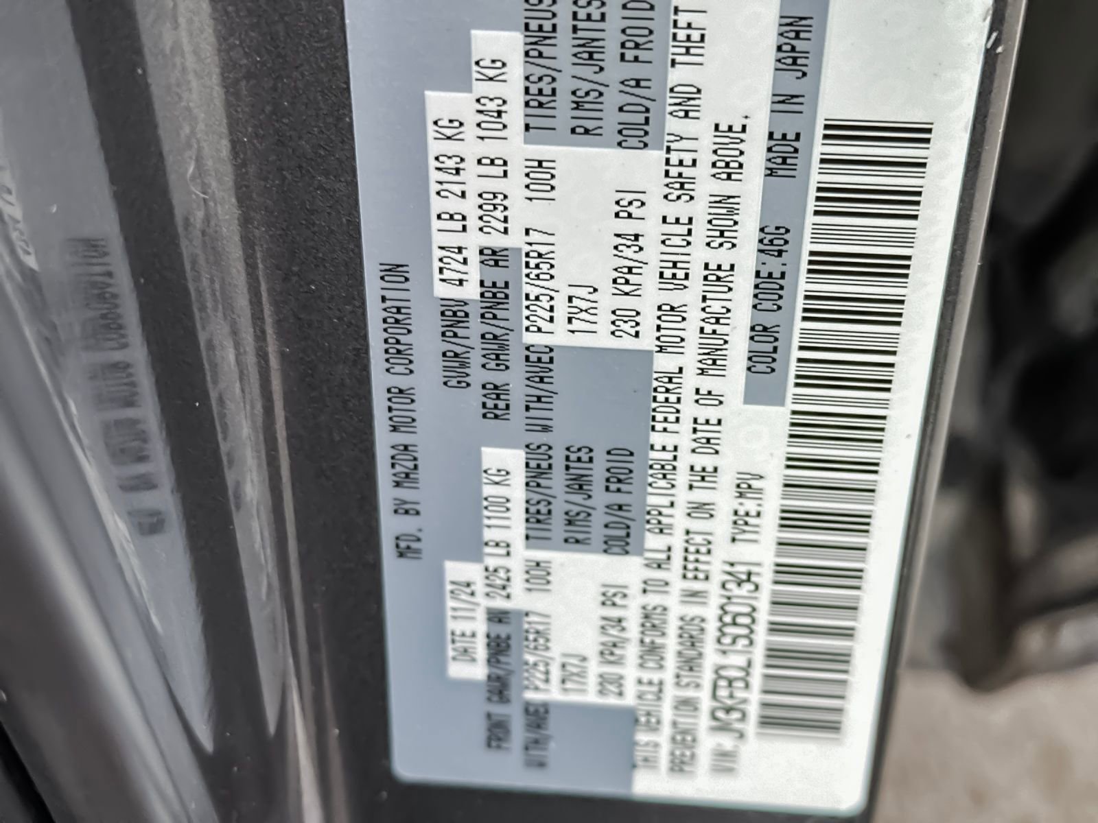 Used 2025 MAZDA CX-5 AWD 2.5 S w/ Preferred Package image 27