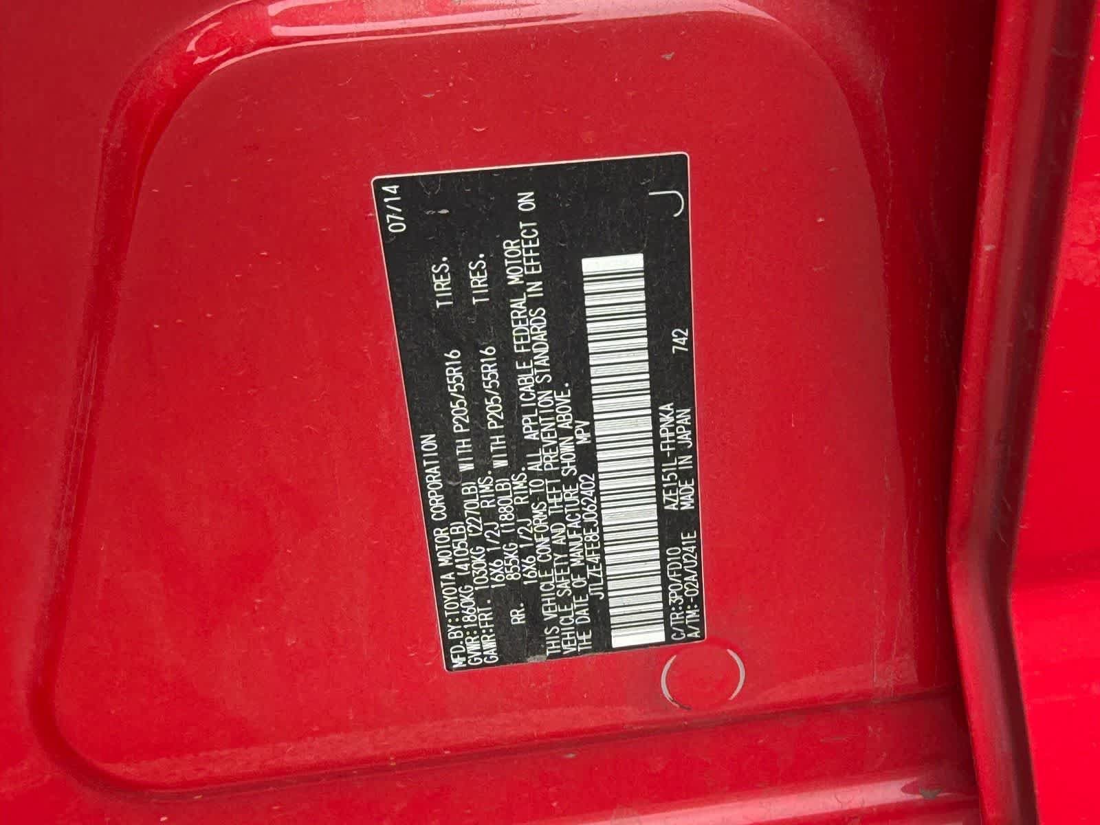 Used 2014 Scion xB FWD image 19