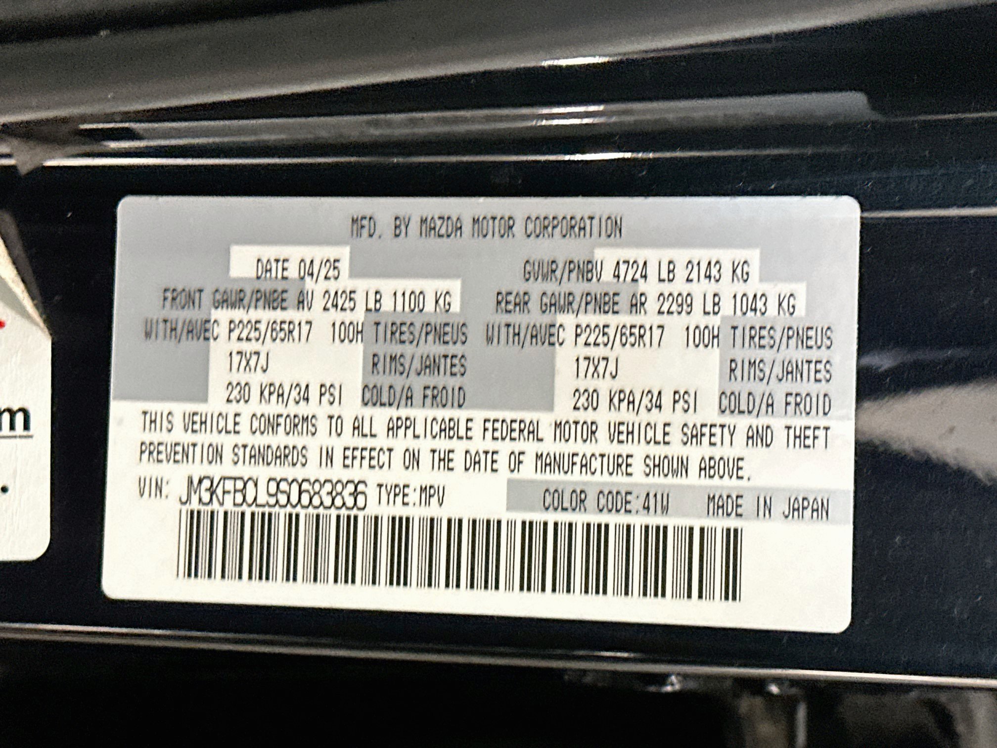 Used 2025 MAZDA CX-5 AWD 2.5 S w/ Preferred Package image 12