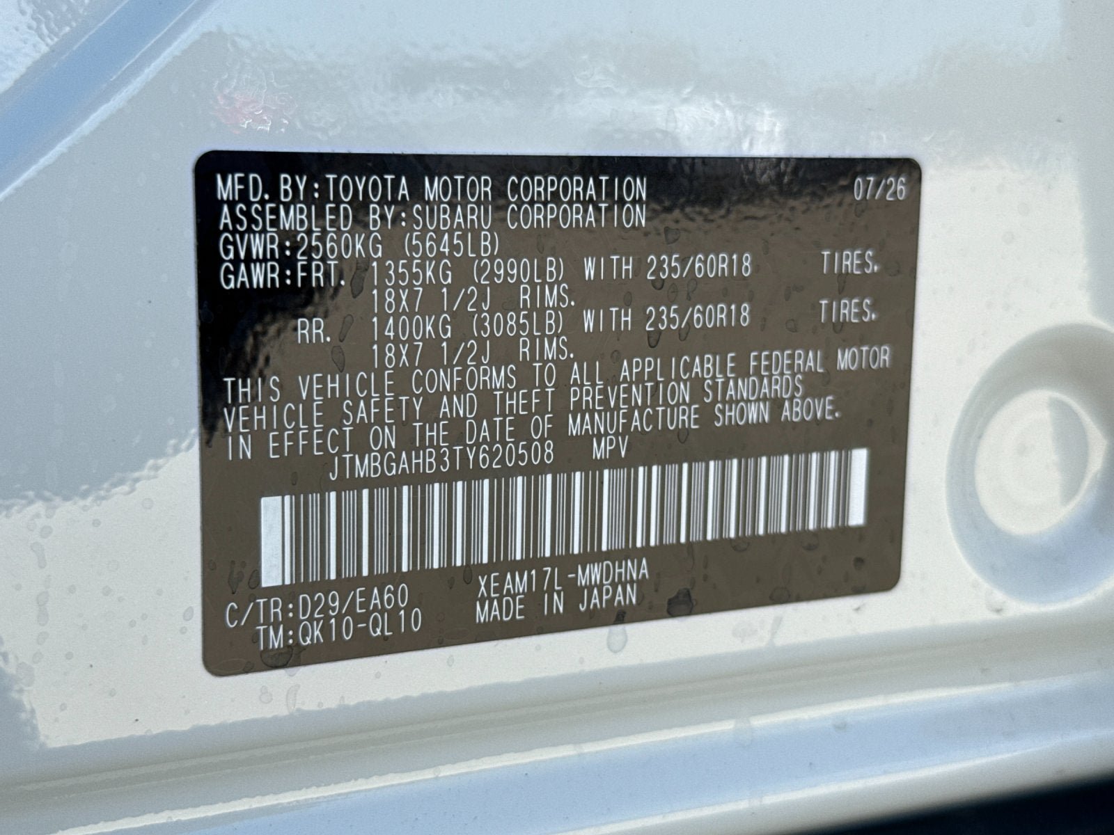 New 2026 Toyota bZ Woodland AWD/4WD image 32