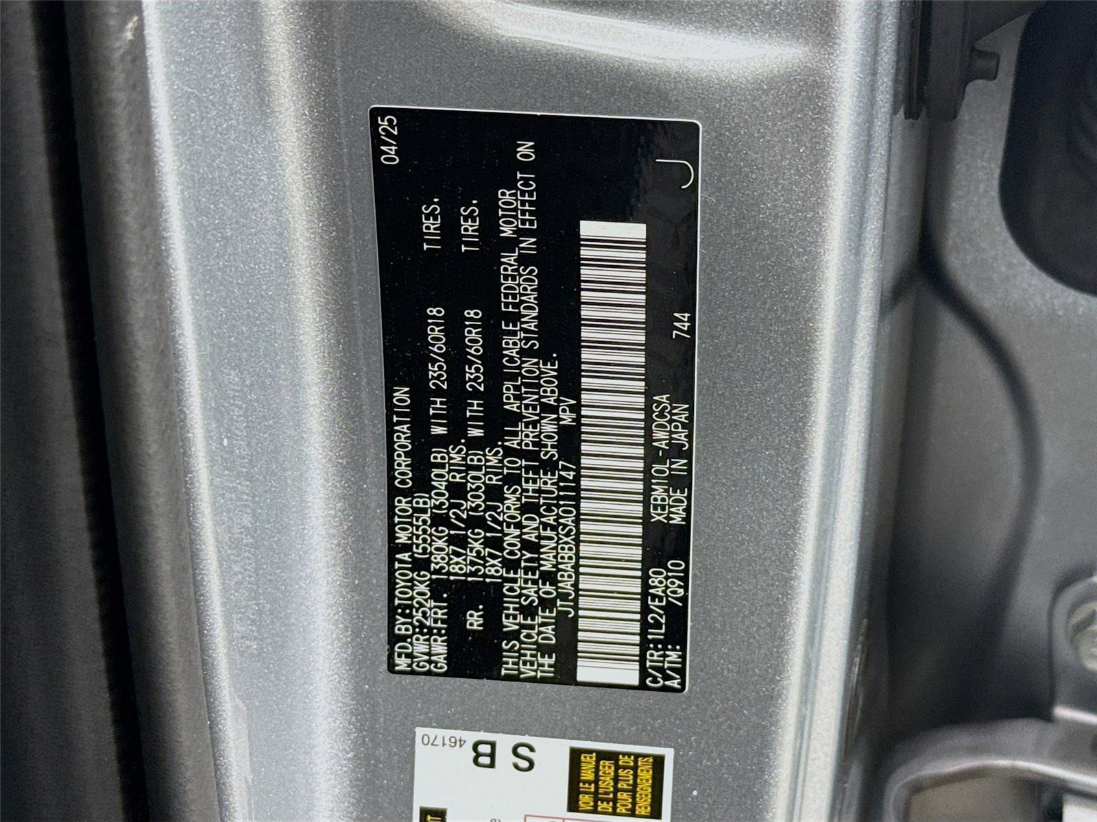 Used 2025 Lexus RZ 300e w/ Accessory Package (2T) image 17