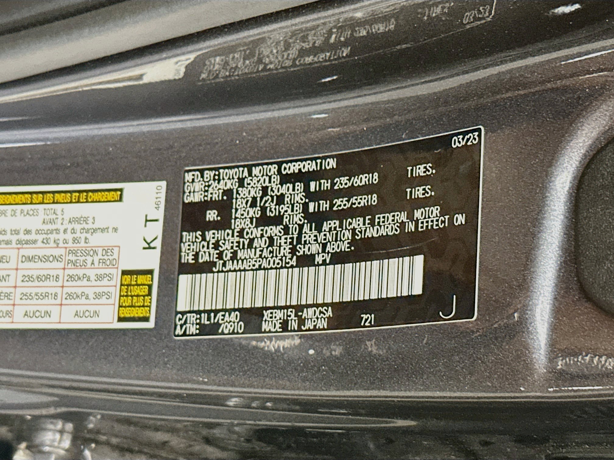 Used 2023 Lexus RZ 450e Premium w/ Accessory Package (Z1) AWD/4WD image 12
