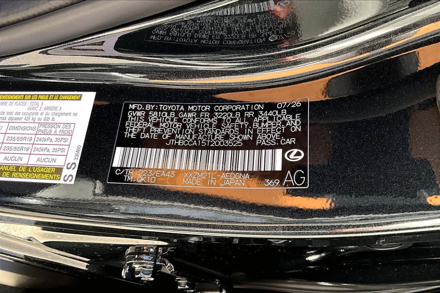 New 2026 Lexus ES 350e FWD image 17