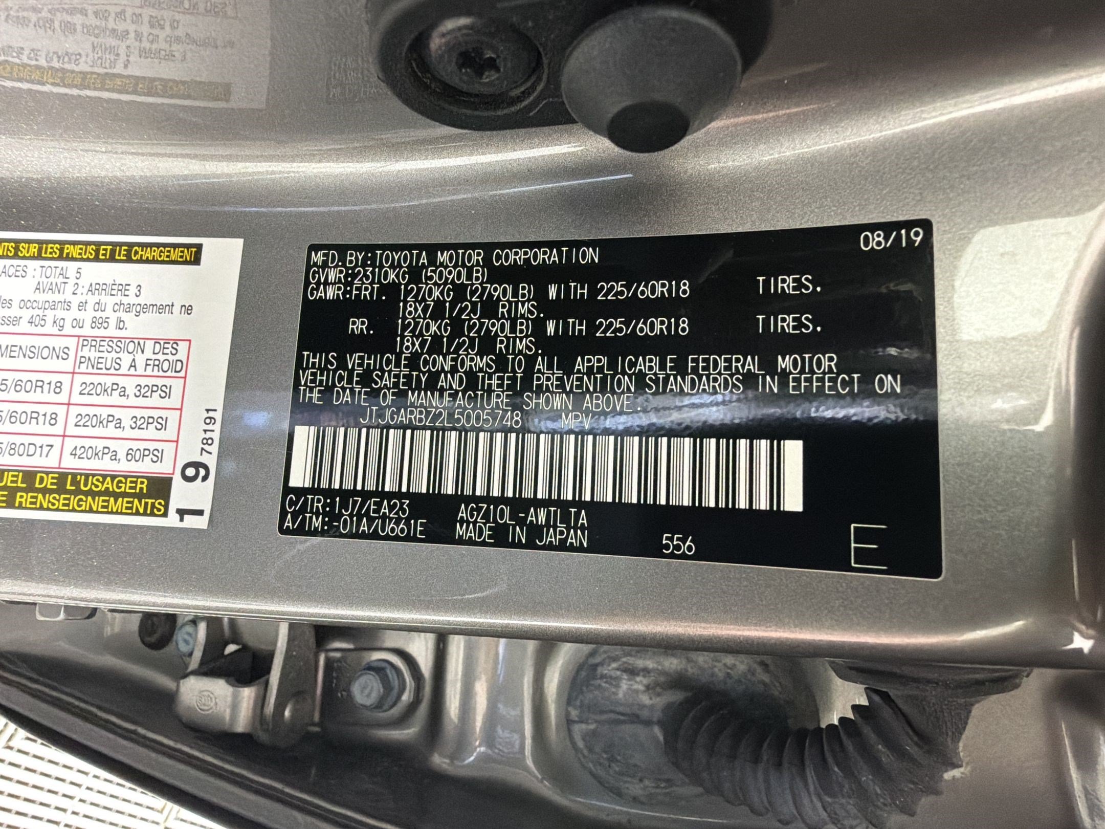 Used 2020 Lexus NX 300 FWD w/ Premium Package image 27