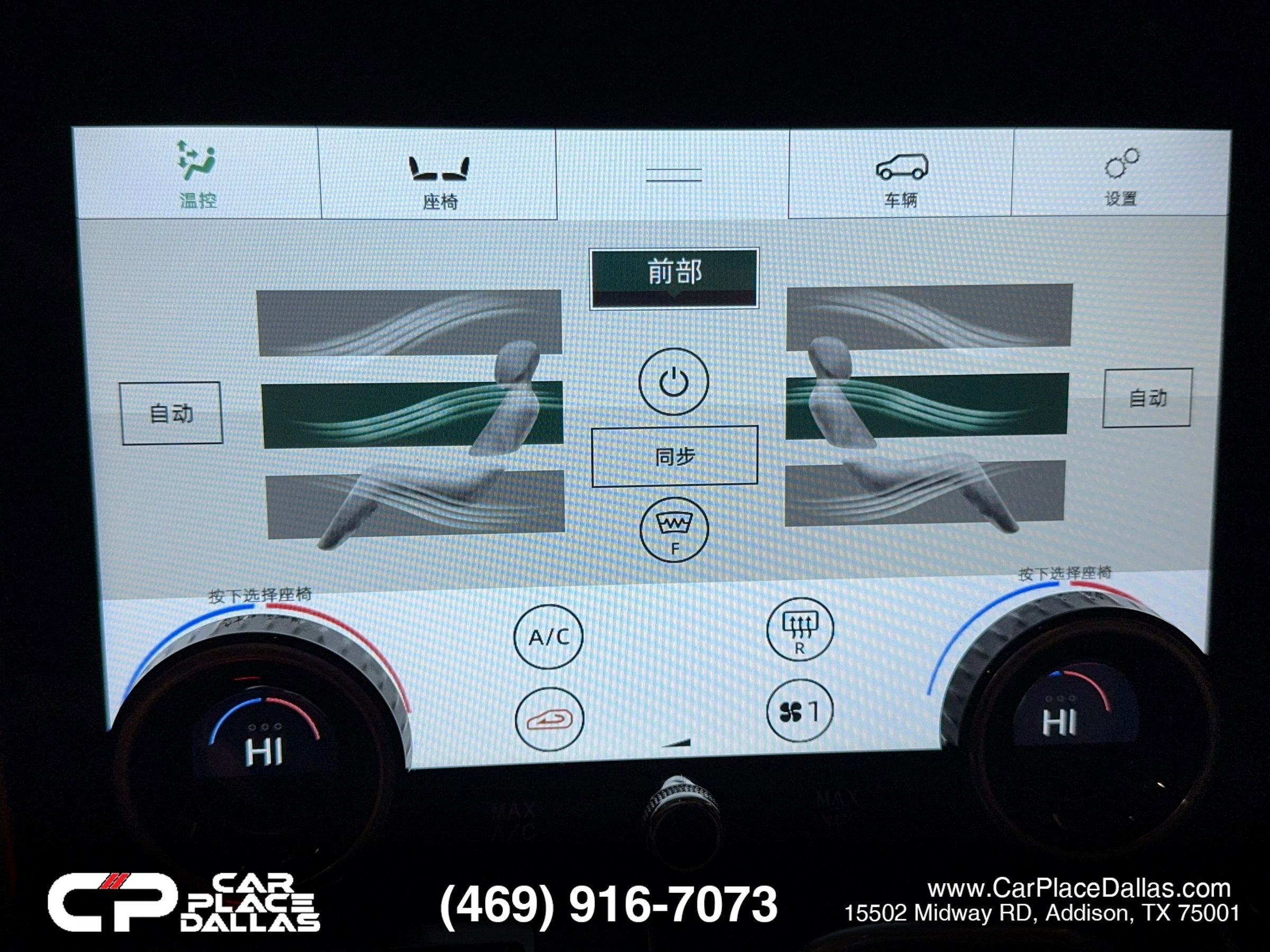 Used 2016 Land Rover Range Rover image 41