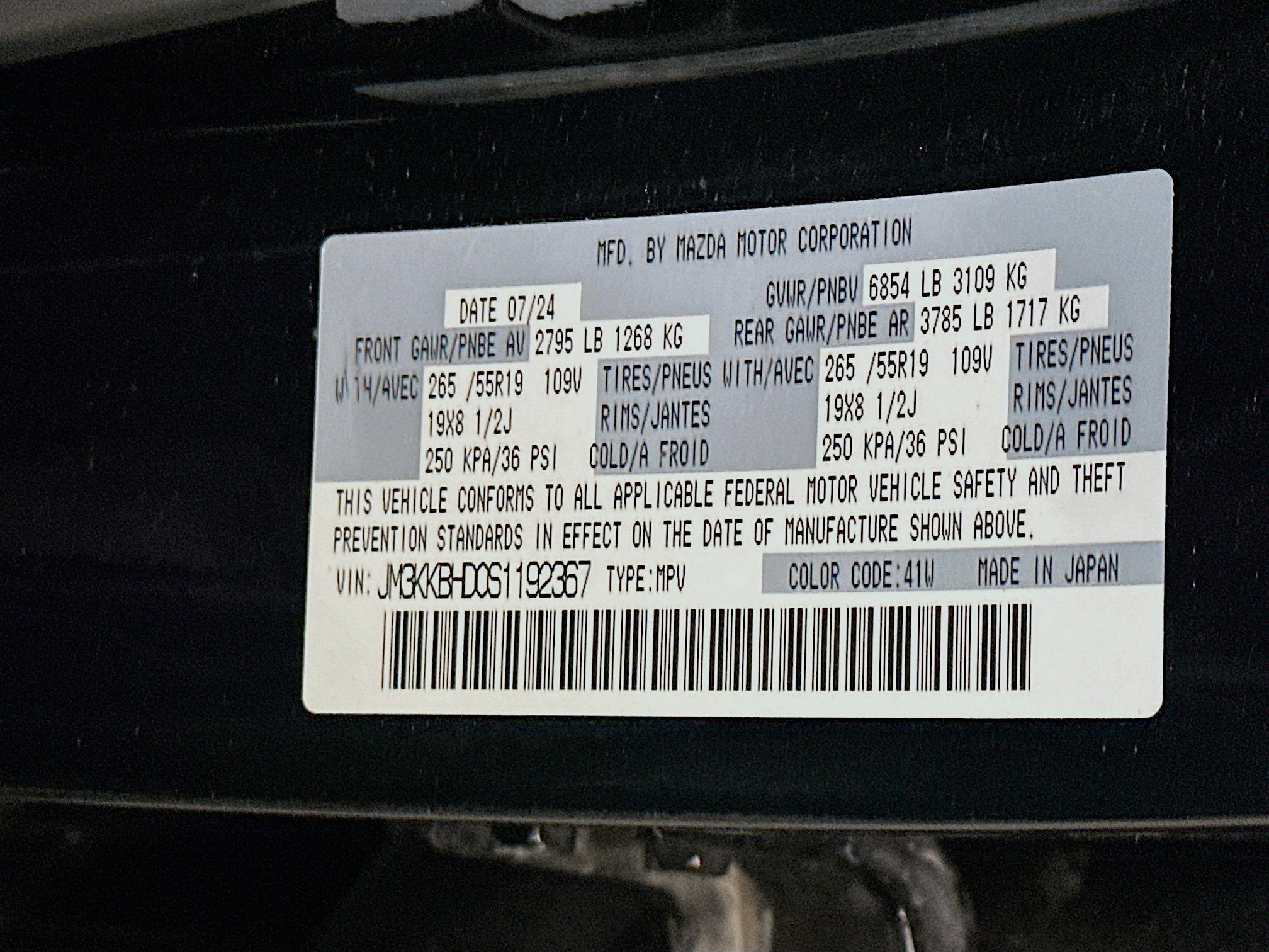 Used 2025 MAZDA CX-90 3.3 Turbo w/ Preferred Package image 12