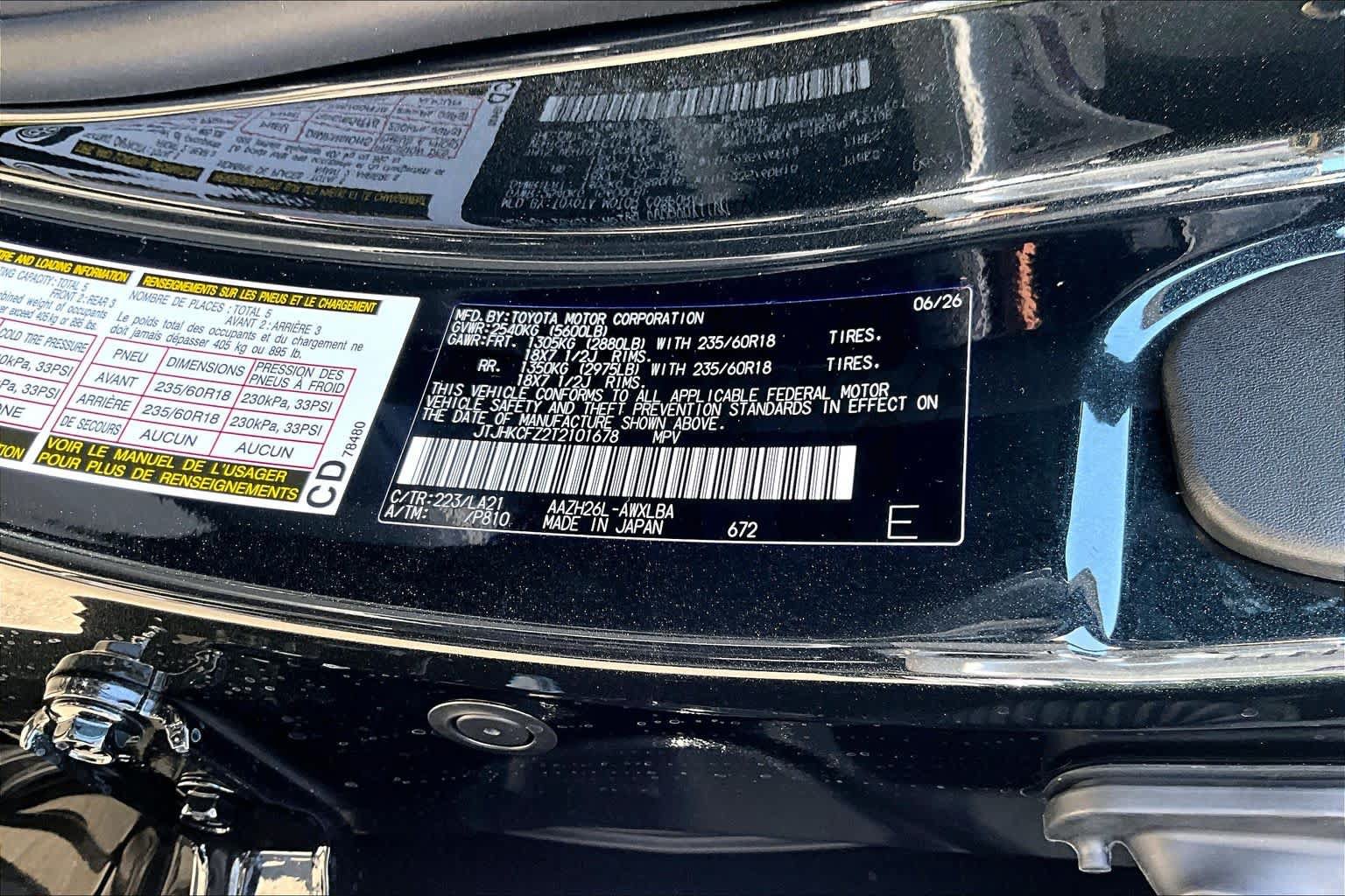 New 2026 Lexus NX 450h+ AWD w/ Luxury Package image 17