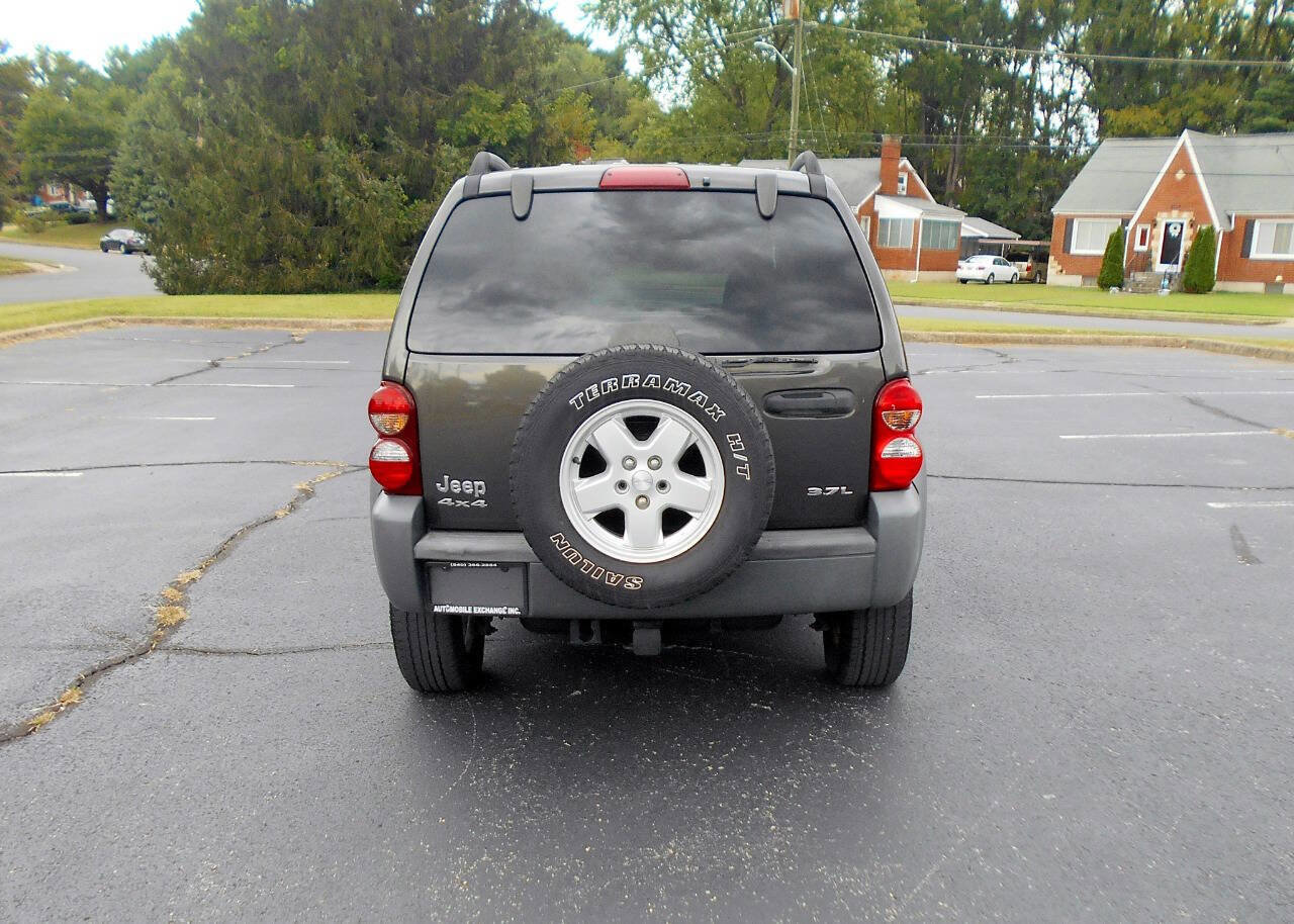 Used 2005 Jeep Liberty Sport image 7