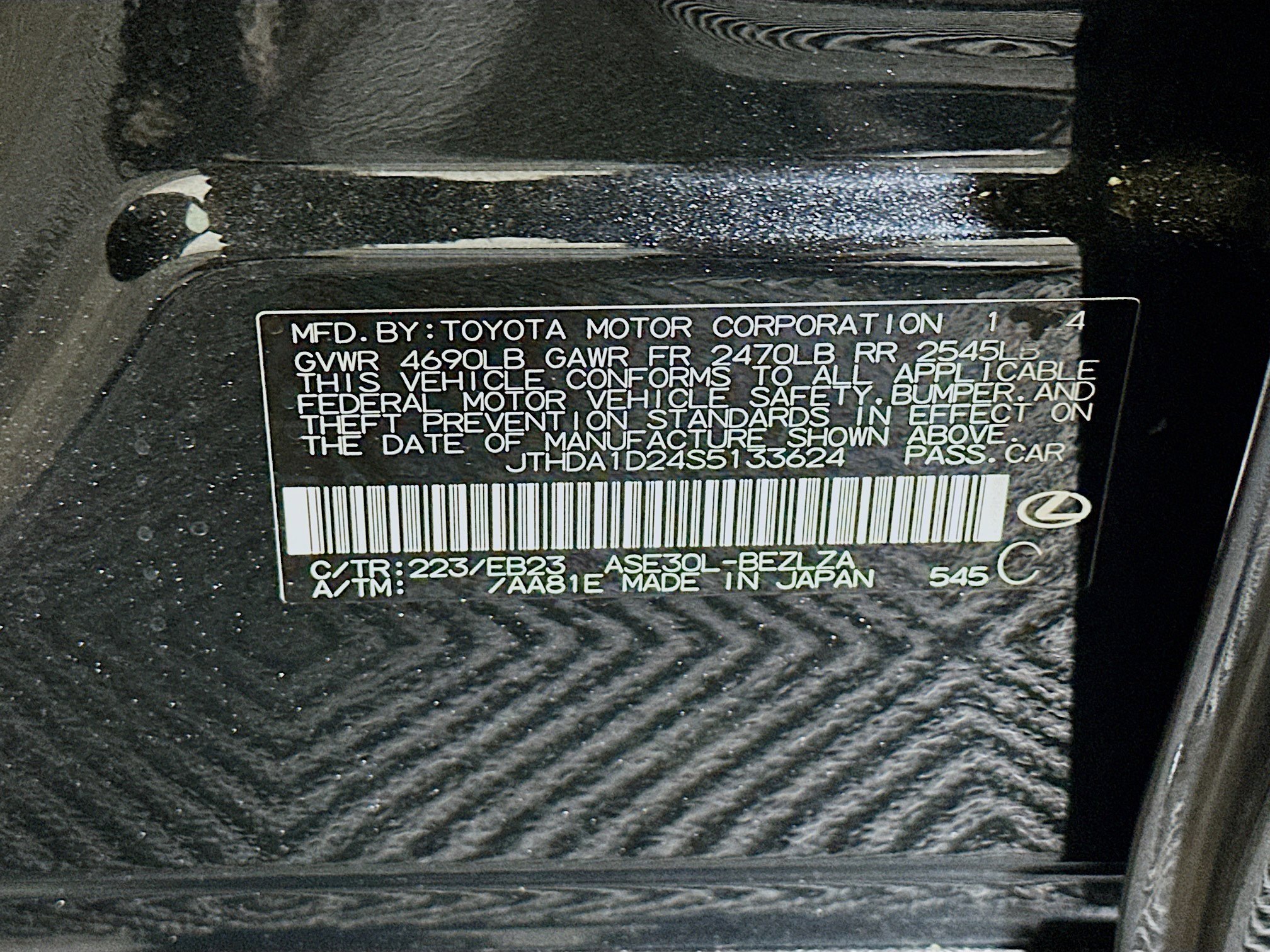 Used 2025 Lexus IS 300 w/ Premium Package image 12