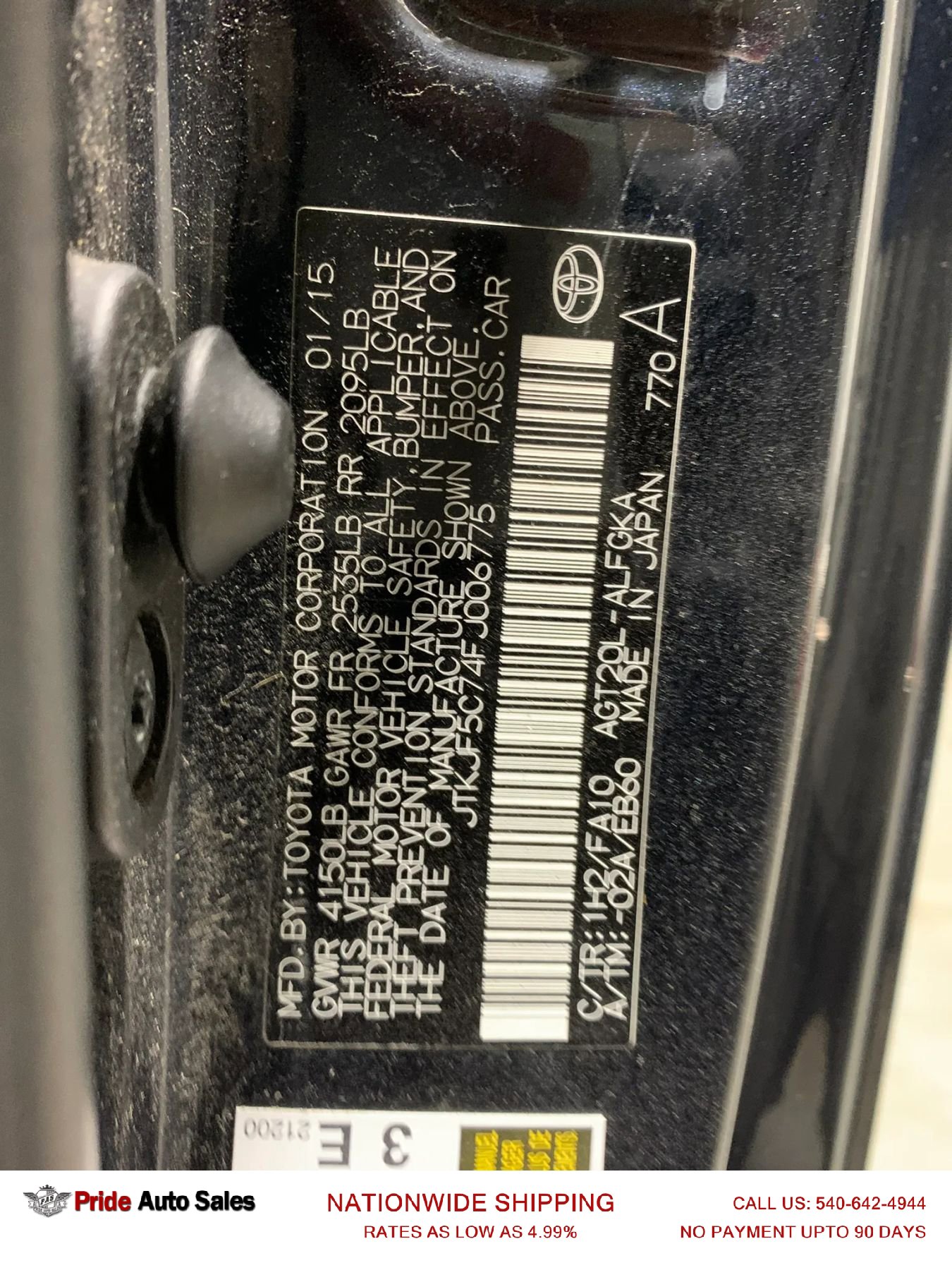 Used 2015 Scion tC image 30