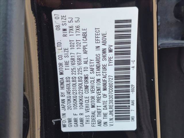 Used 2007 Honda CR-V LX image 19