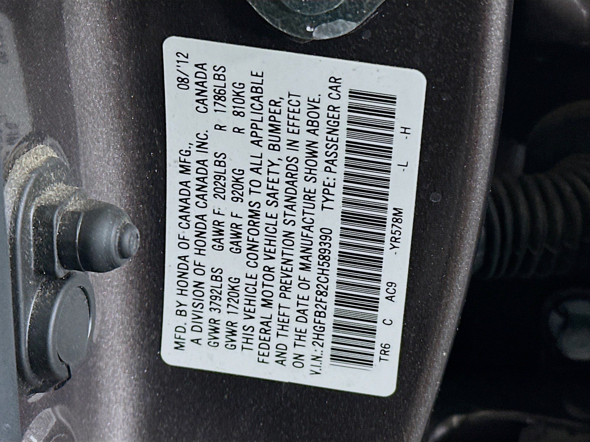 Used 2012 Honda Civic EX image 12