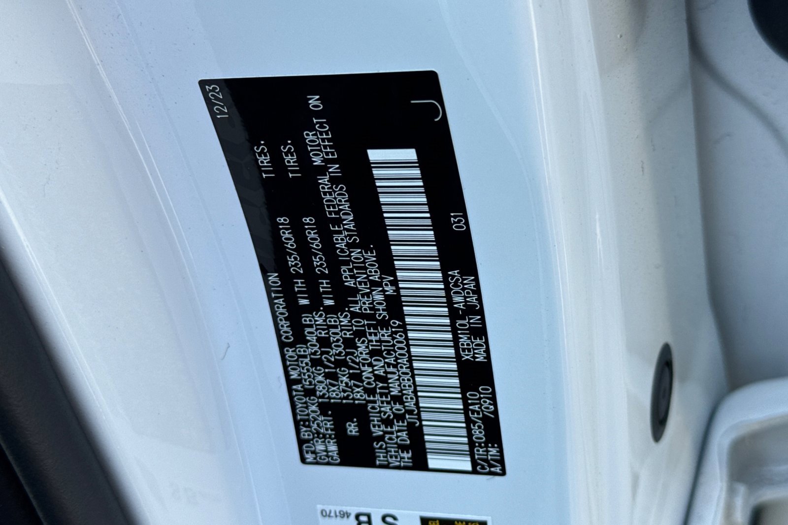 Used 2024 Lexus RZ 300e Premium image 31