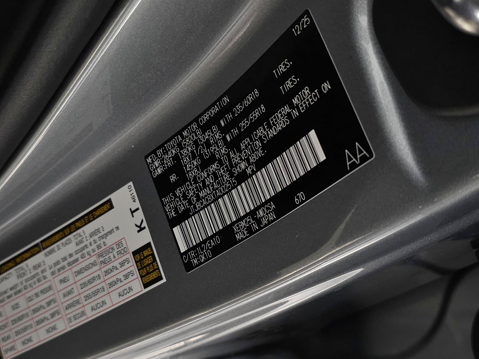 Used 2026 Lexus RZ 450e AWD w/ Technology Package image 38