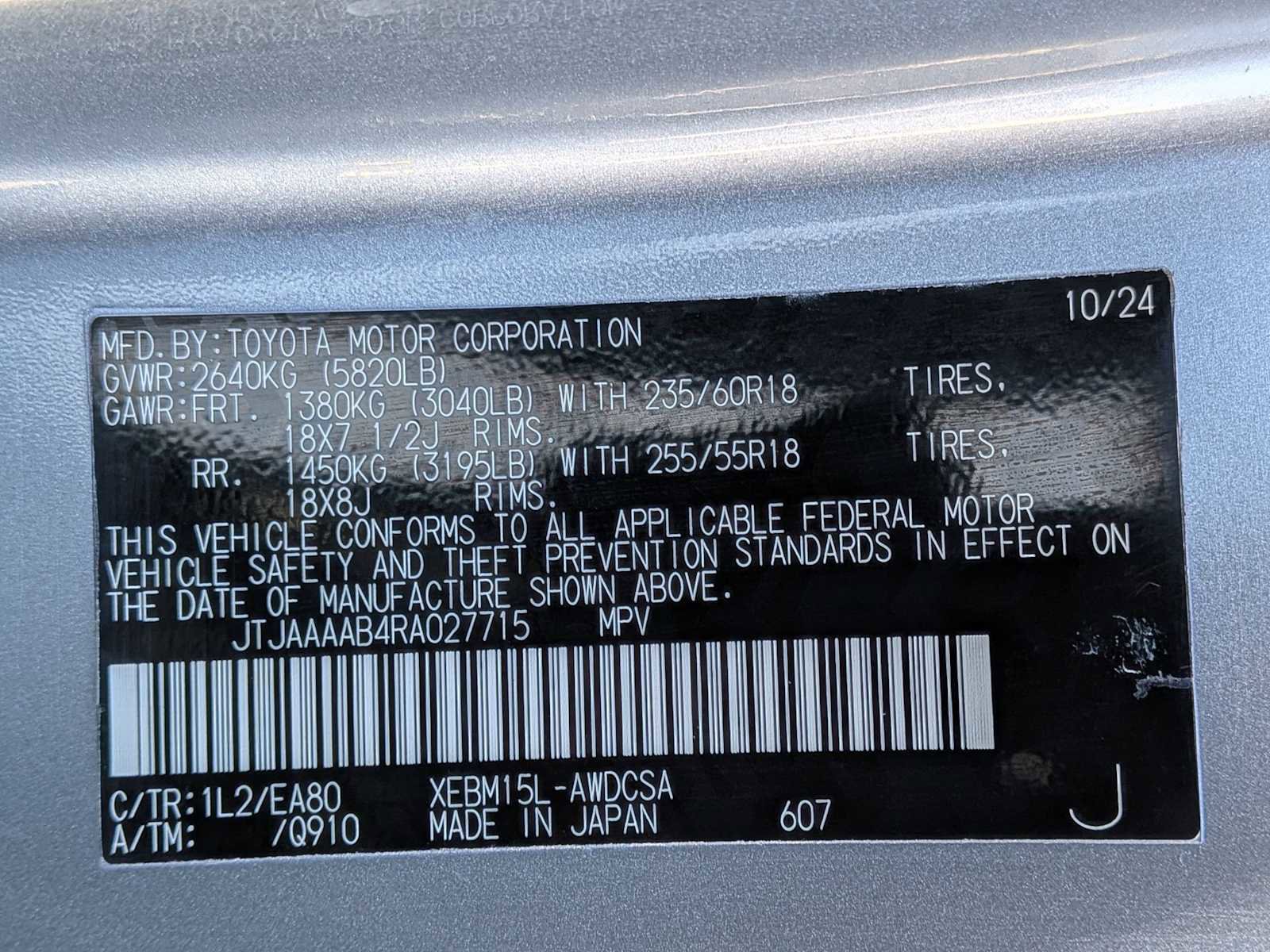 Used 2024 Lexus RZ 450e Premium image 36