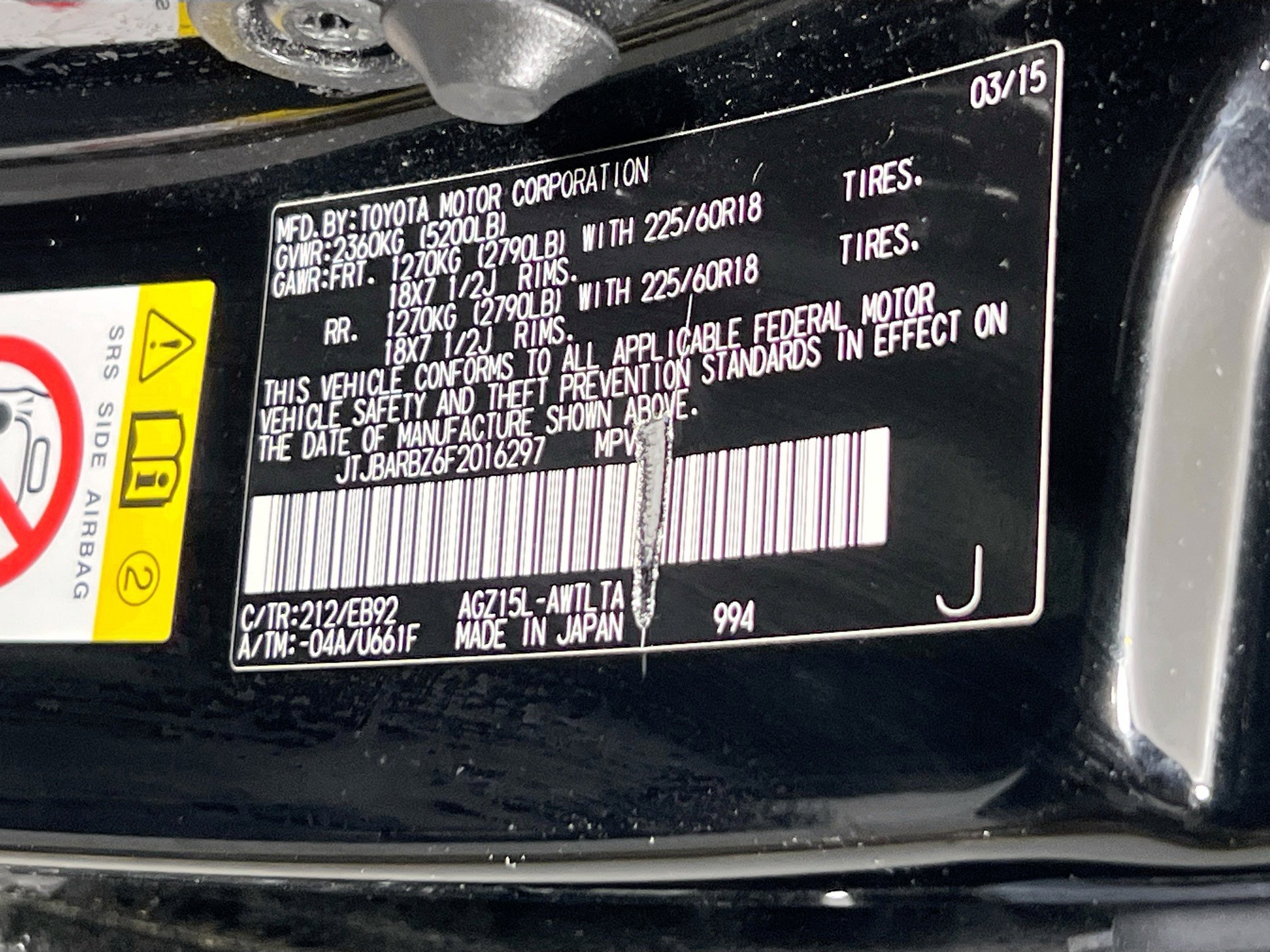 Used 2015 Lexus NX 200t F Sport image 32