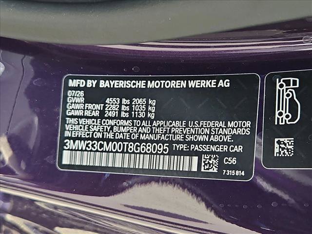 New 2026 BMW 230i xDrive Coupe w/ Premium Package AWD/4WD image 18