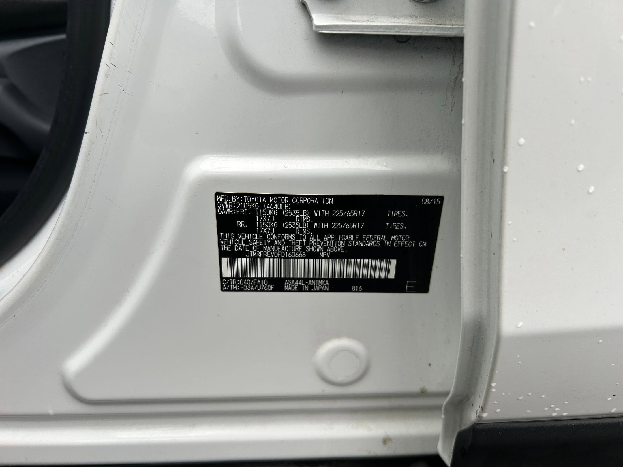 Used 2015 Toyota RAV4 XLE image 32