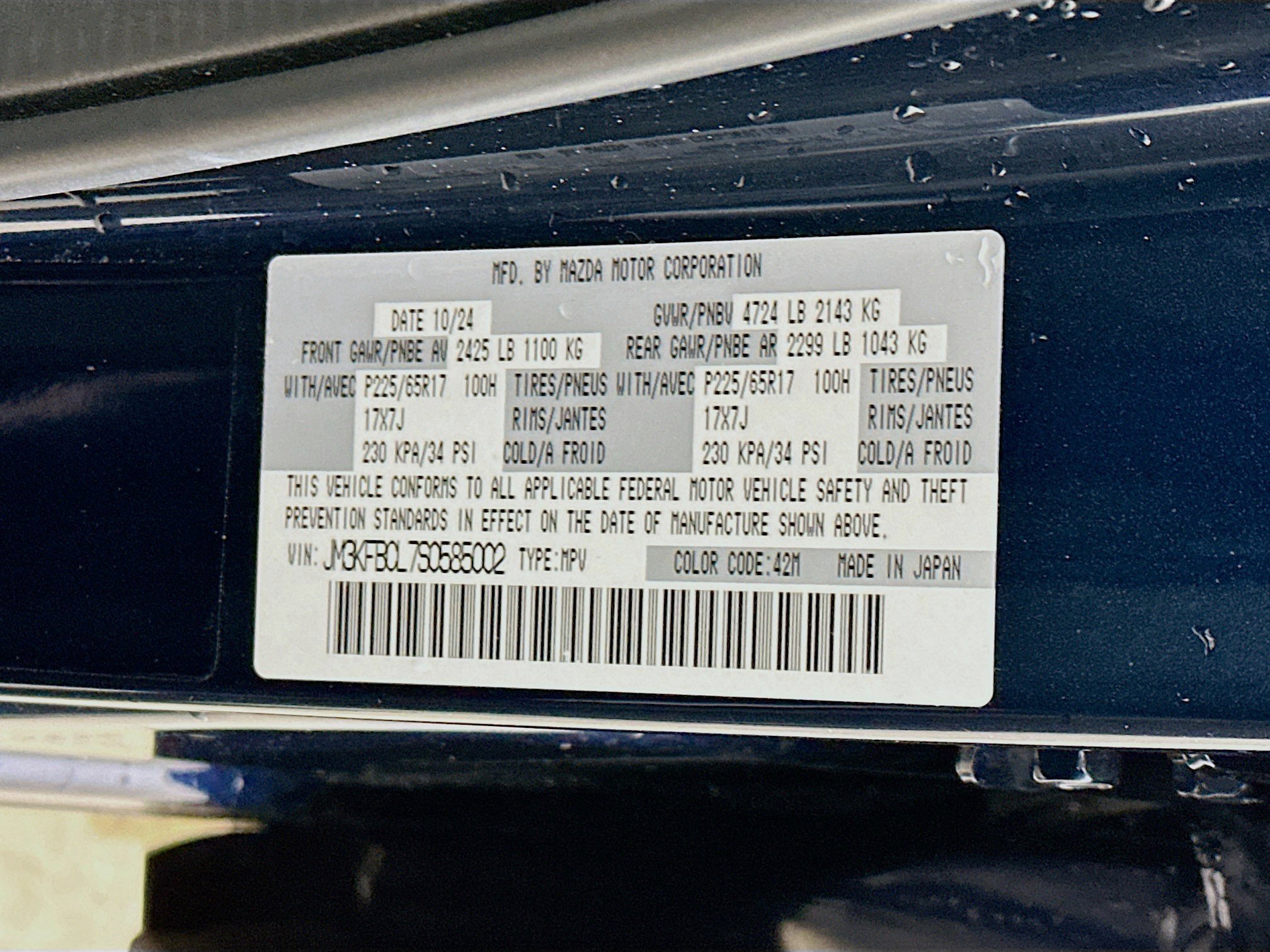 Used 2025 MAZDA CX-5 AWD 2.5 S w/ Preferred Package image 12