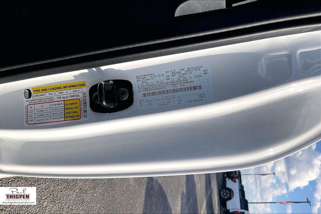 New 2025 Ford F150 STX w/ Equipment Group 200A image 13