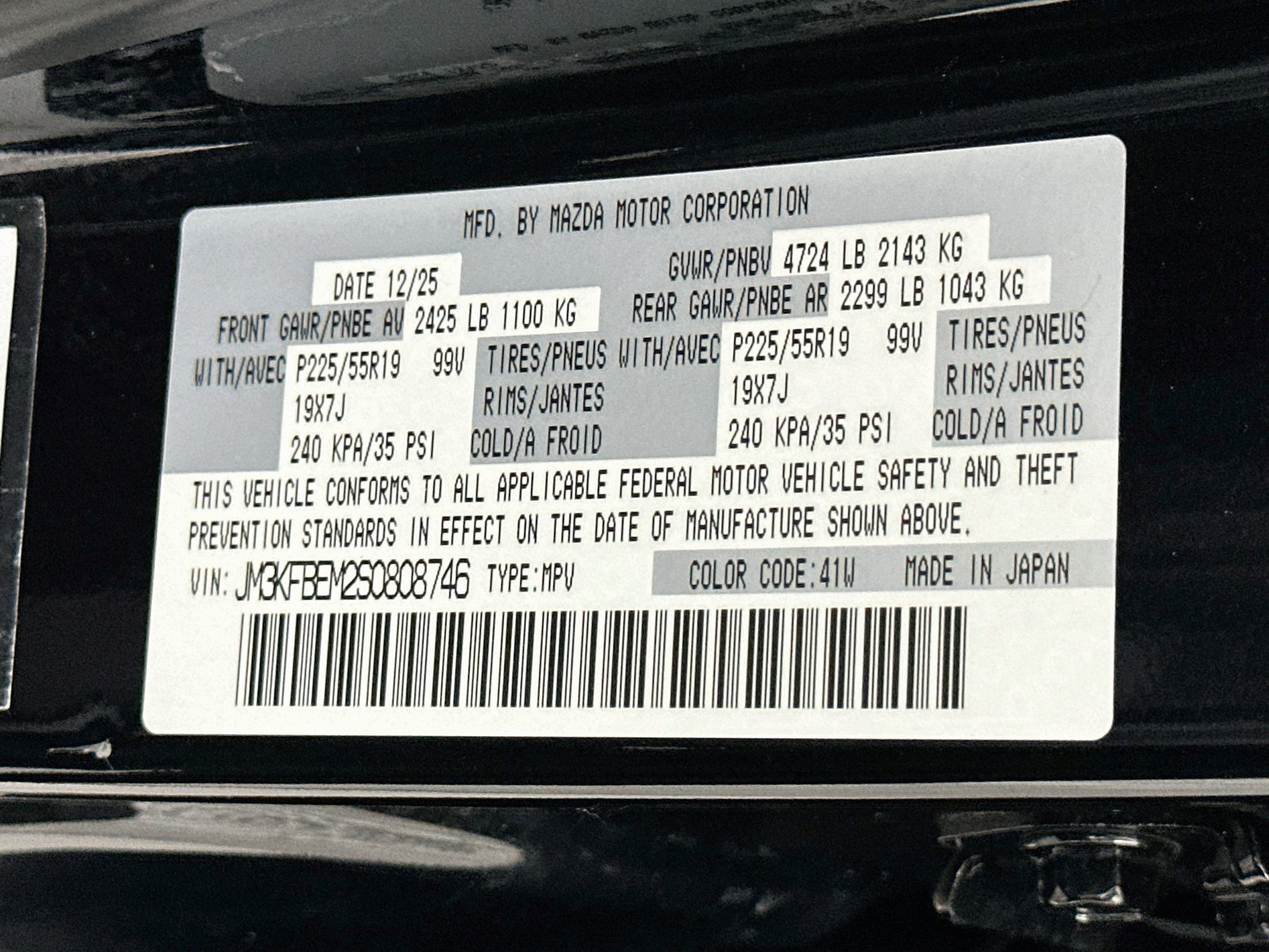 Used 2025 MAZDA CX-5 AWD 2.5 S w/ Premium Plus Pkg image 12