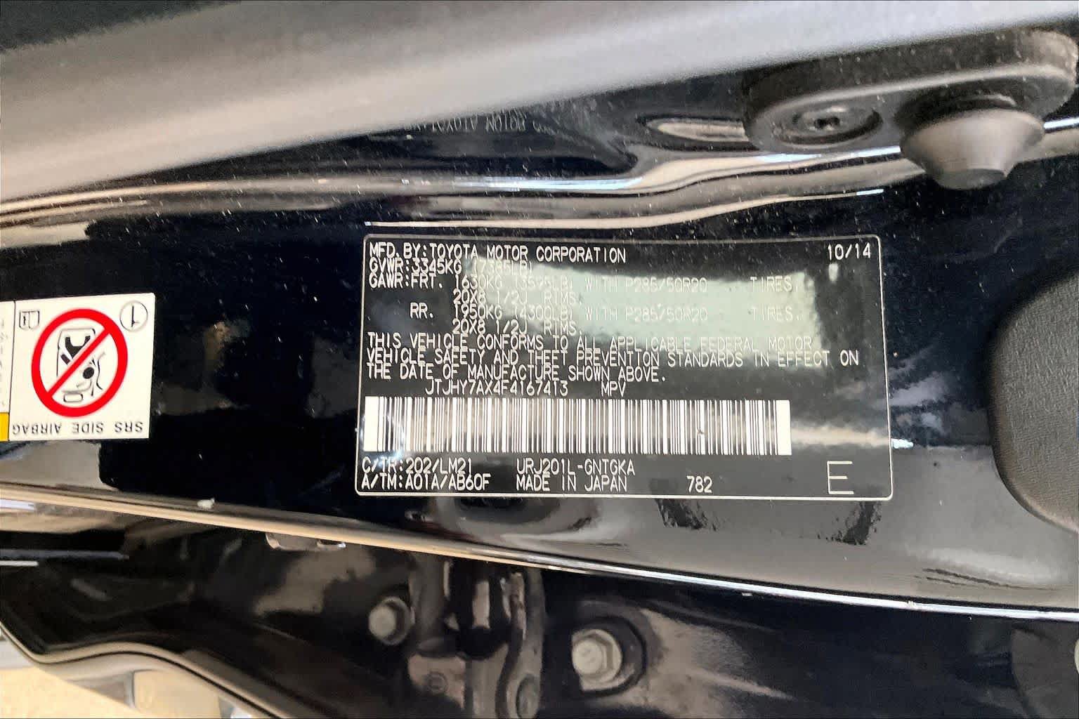 Used 2015 Lexus LX 570 4WD image 33