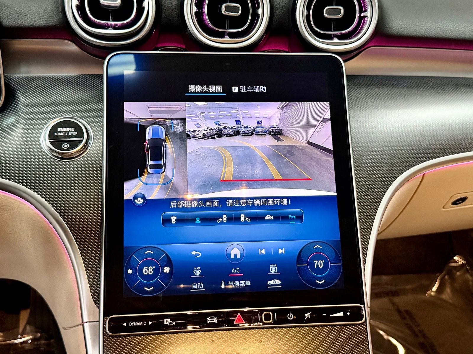 Certified 2023 Mercedes-Benz C 300 Sedan image 33