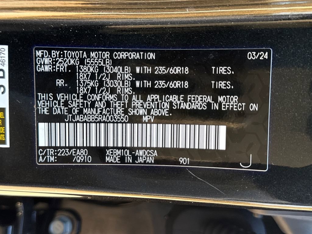 Used 2024 Lexus RZ 300e Premium image 30