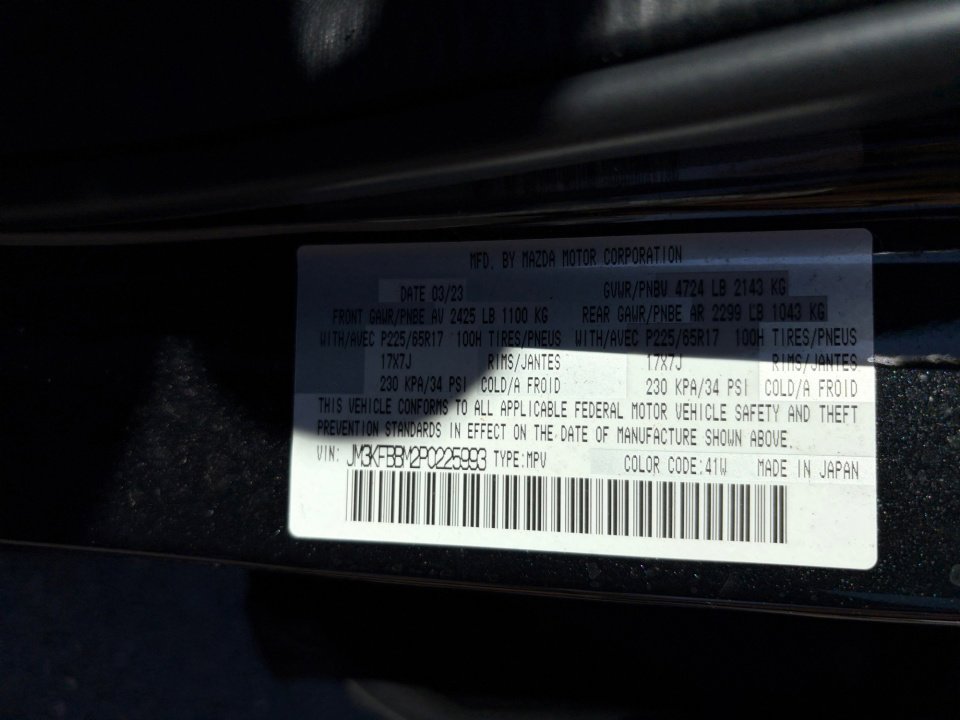 Used 2023 MAZDA CX-5 AWD 2.5 S w/ Select Package image 33