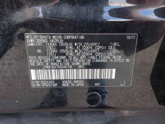 Used 2011 Toyota RAV4 Limited w/ Limited Extra Value Pkg AWD/4WD image 18