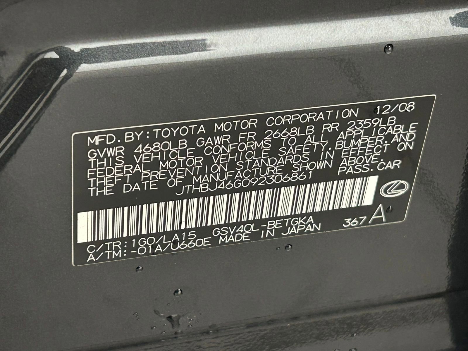 Used 2009 Lexus ES 350 image 27