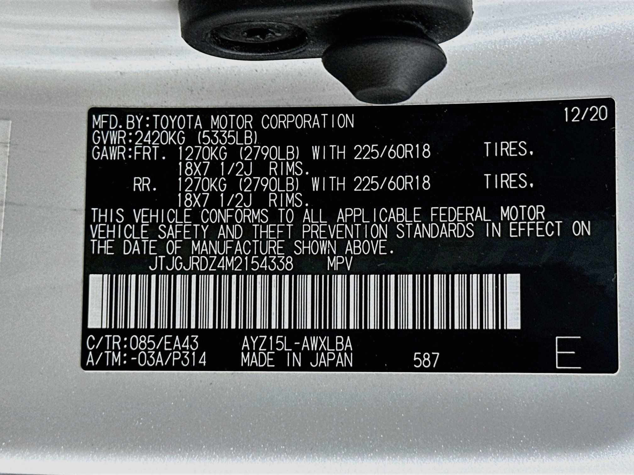 Used 2021 Lexus NX 300h AWD w/ Premium Package image 12