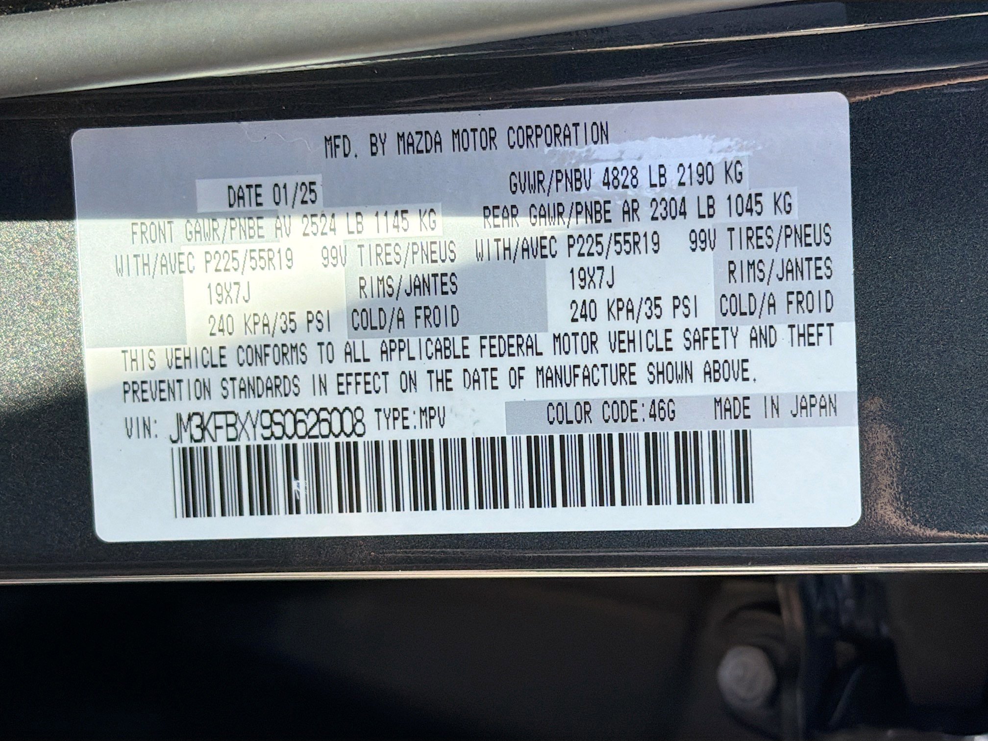 Used 2025 MAZDA CX-5 Signature image 45