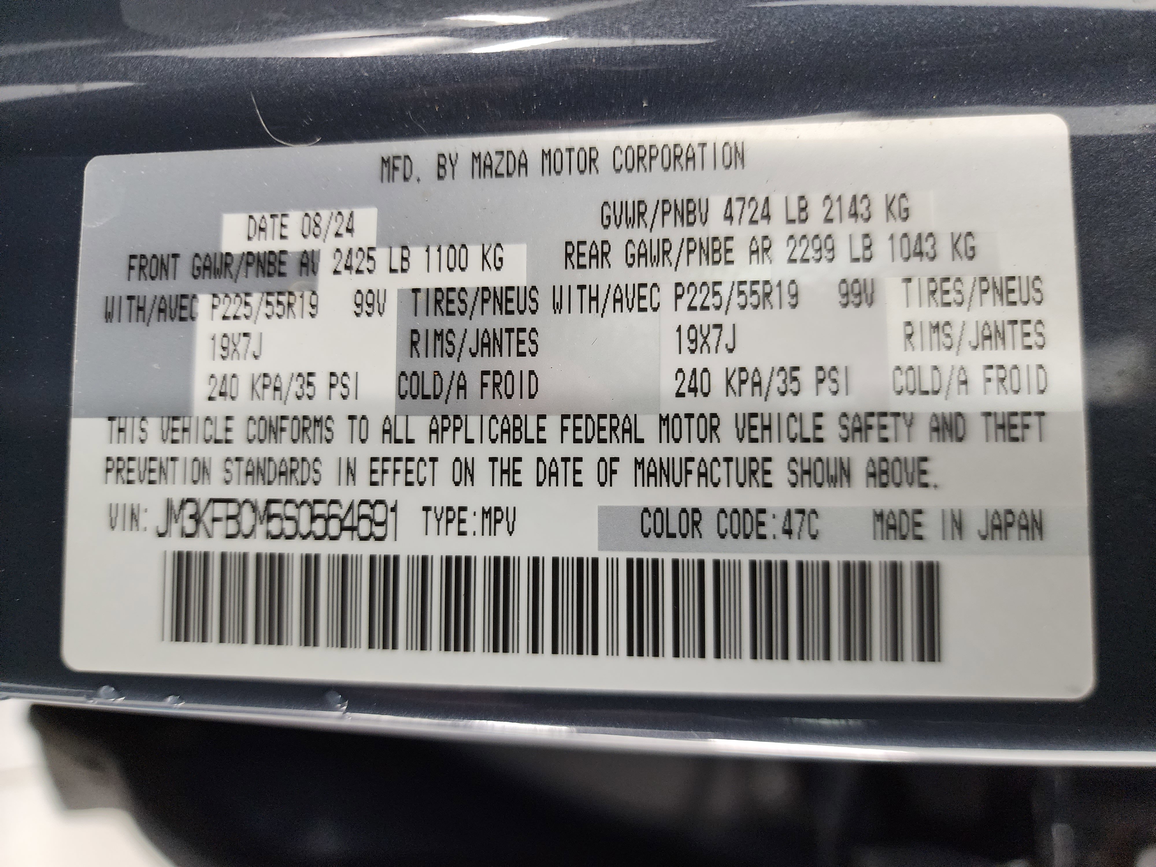 Used 2025 MAZDA CX-5 Carbon Edition image 52