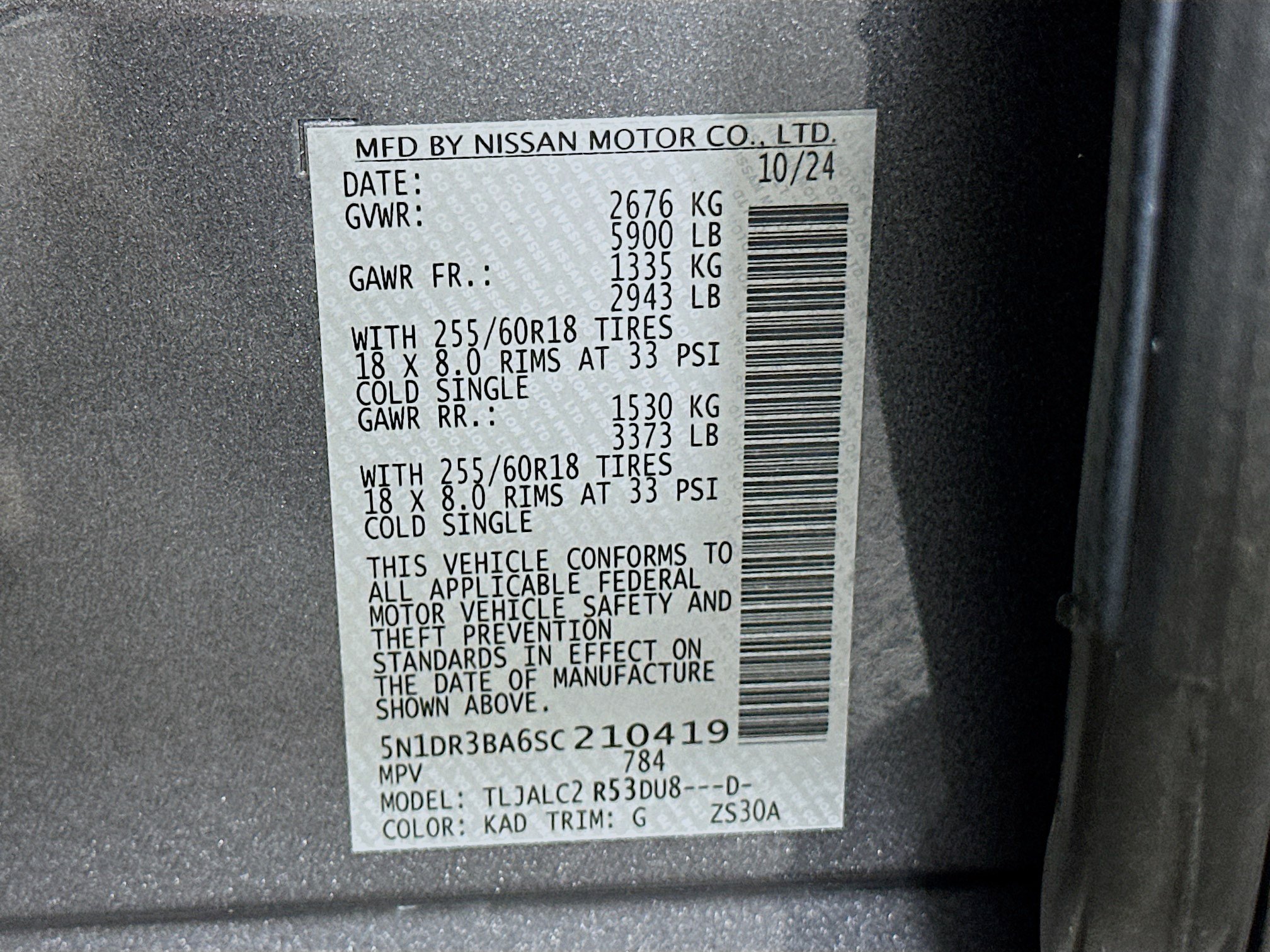 Used 2025 Nissan Pathfinder SV FWD image 12