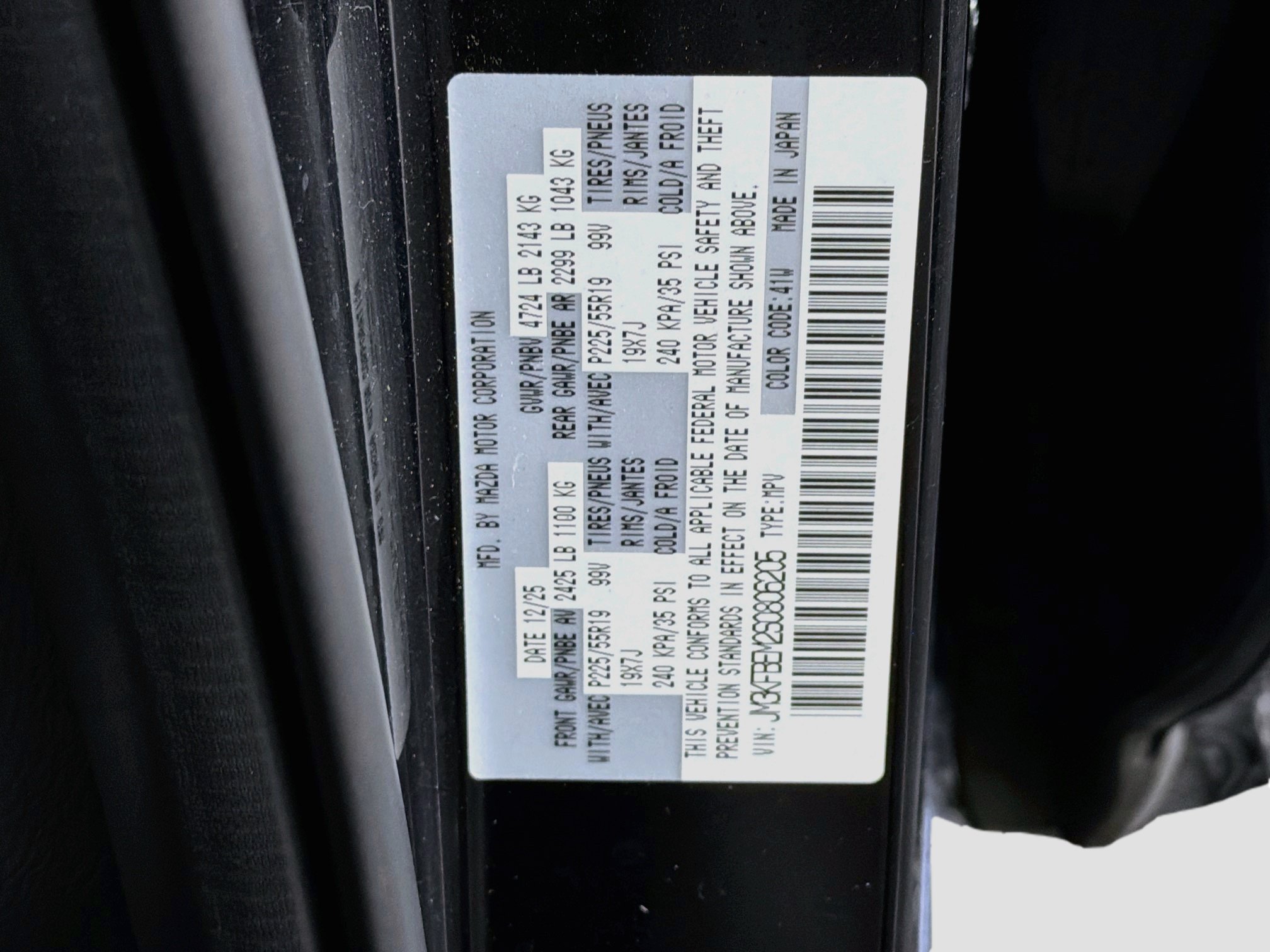 Used 2025 MAZDA CX-5 AWD 2.5 S w/ Premium Plus Pkg image 12