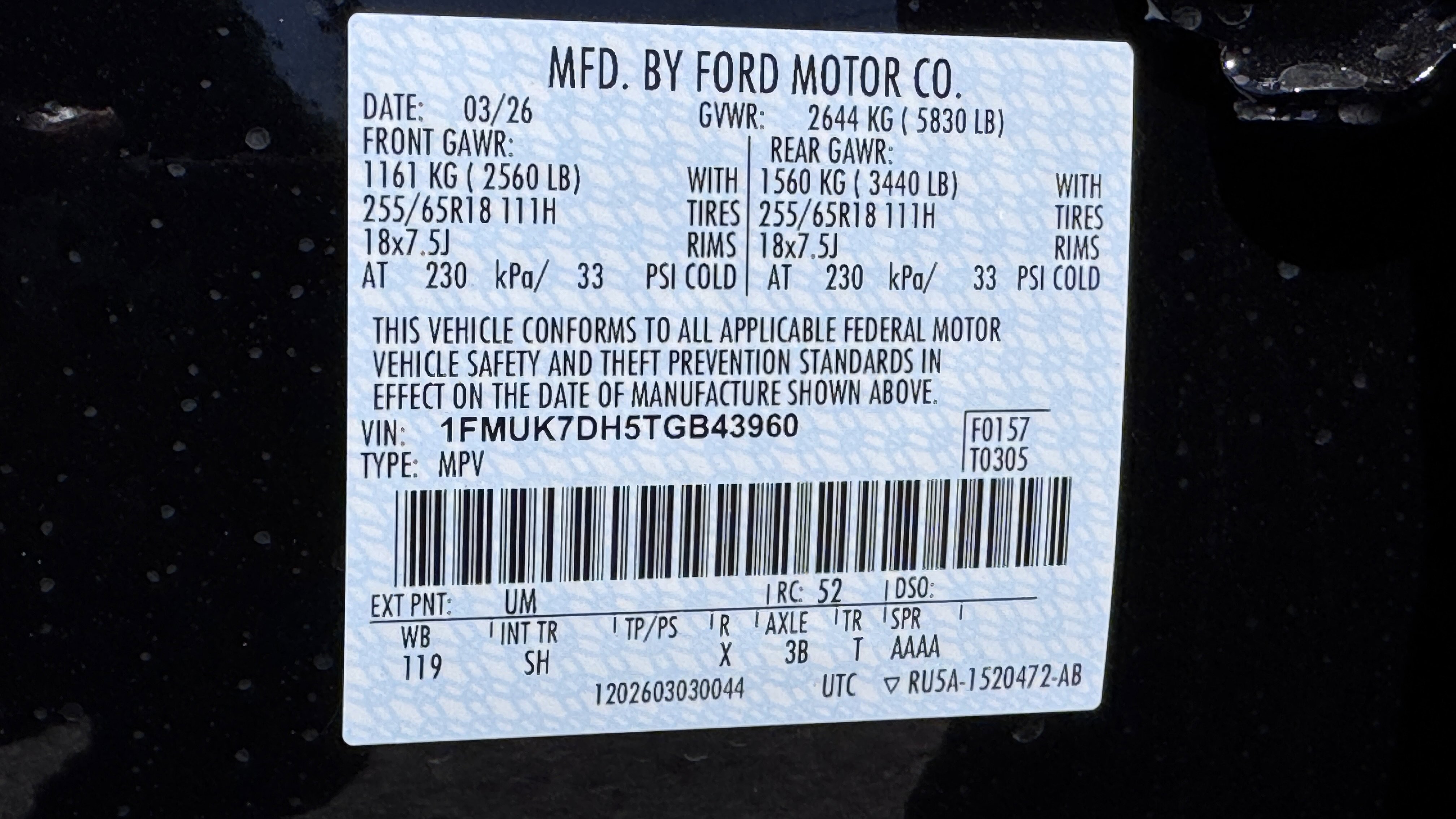 New 2026 Ford Explorer Active image 13