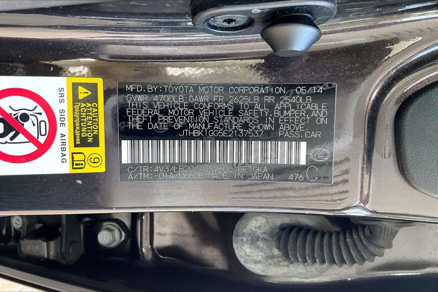 Used 2014 Lexus ES 350 w/ Luxury Package FWD image 34