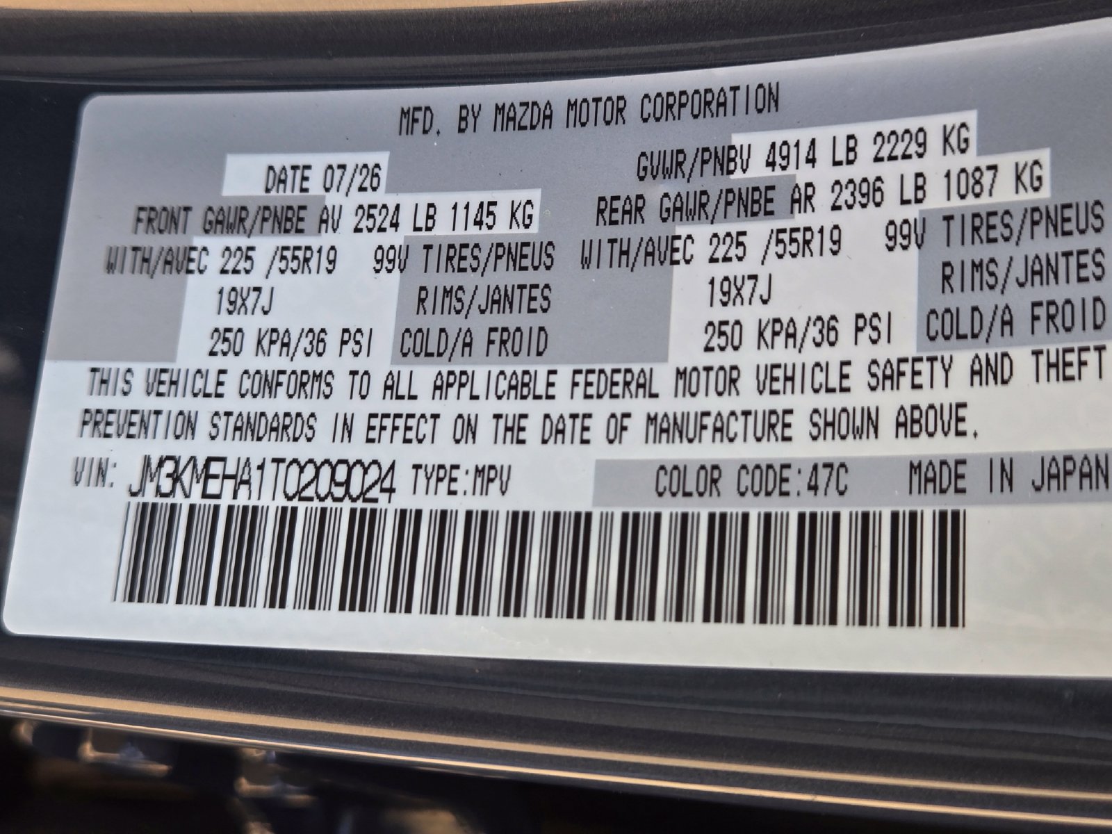 New 2026 MAZDA CX-5 2.5 S w/ Premium Plus Package AWD/4WD image 21