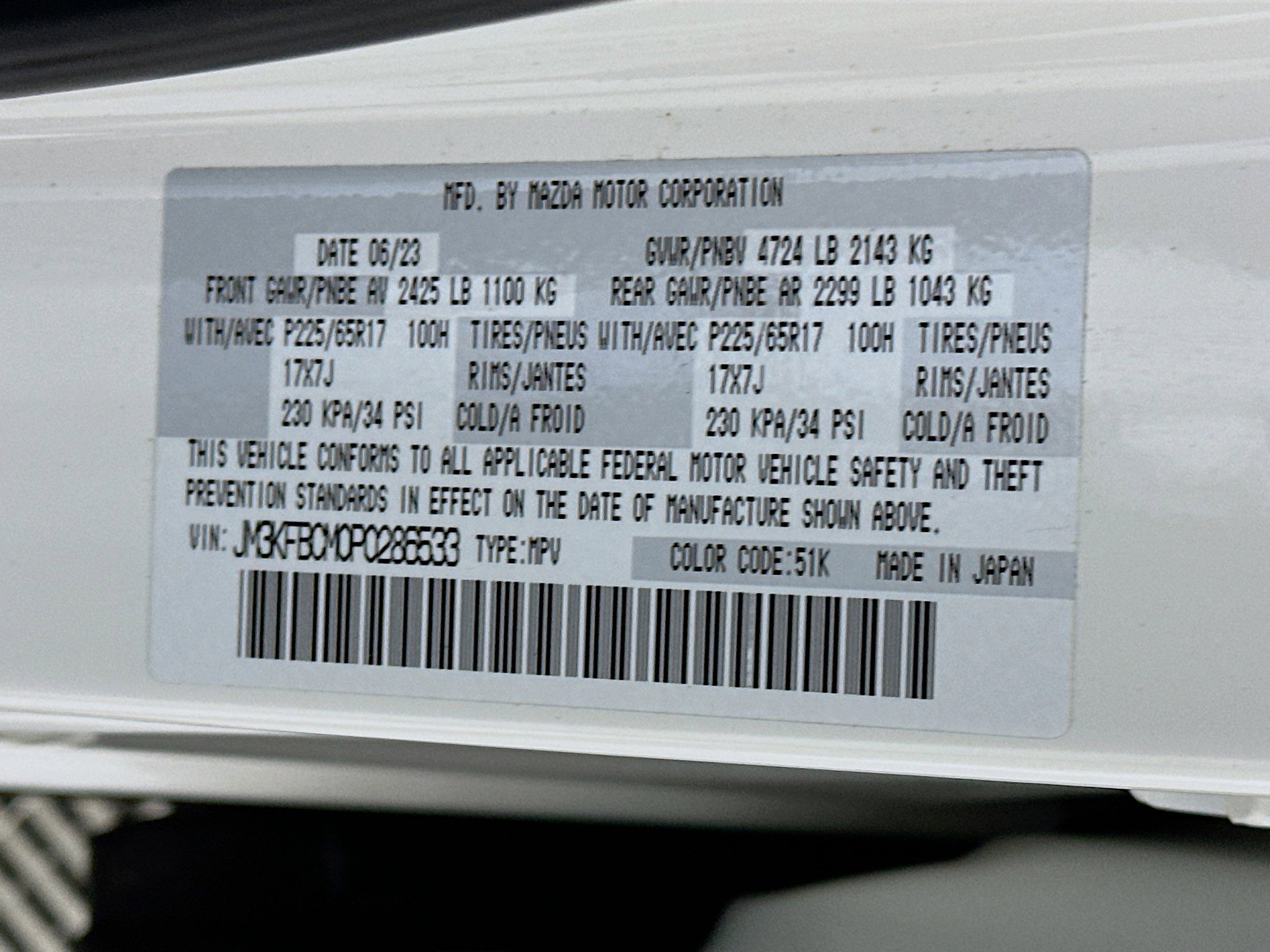 Used 2023 MAZDA CX-5 AWD 2.5 S w/ Preferred Package image 12