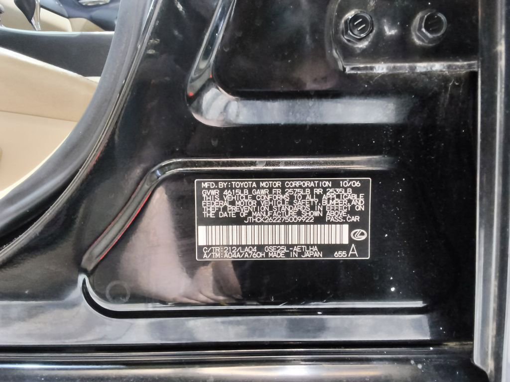 Used 2007 Lexus IS 250 AWD image 9