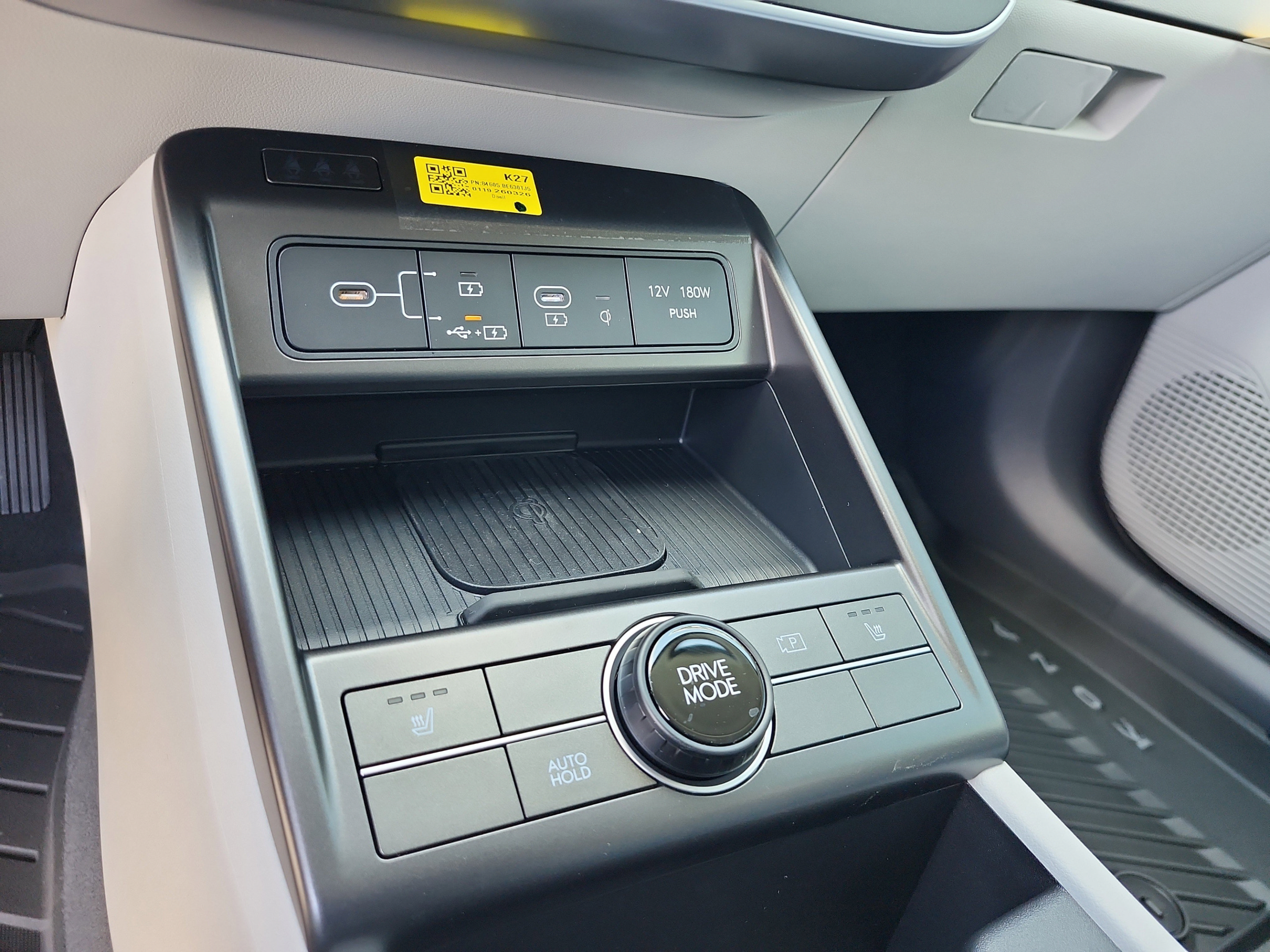 New 2026 Hyundai Kona SEL Premium FWD image 27