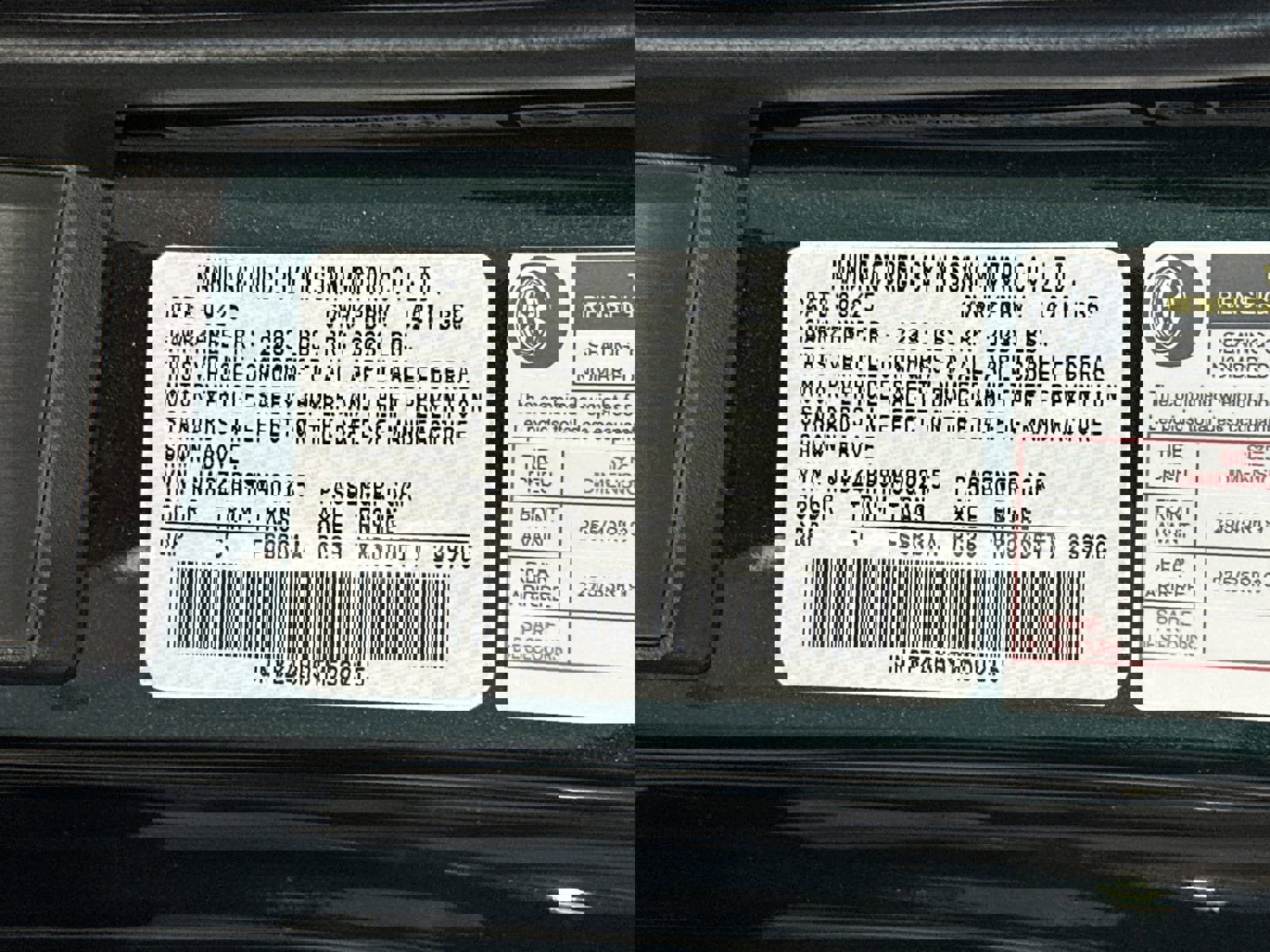 New 2026 Nissan Z Performance image 25