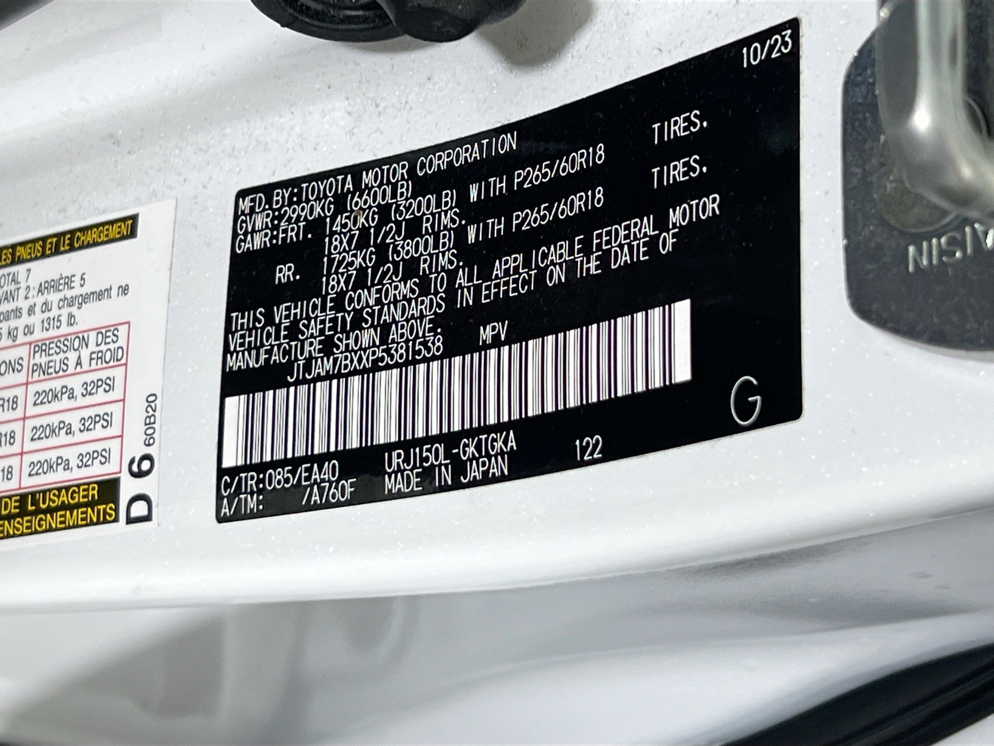 Used 2023 Lexus GX 460 Premium w/ Premium Plus Package image 32